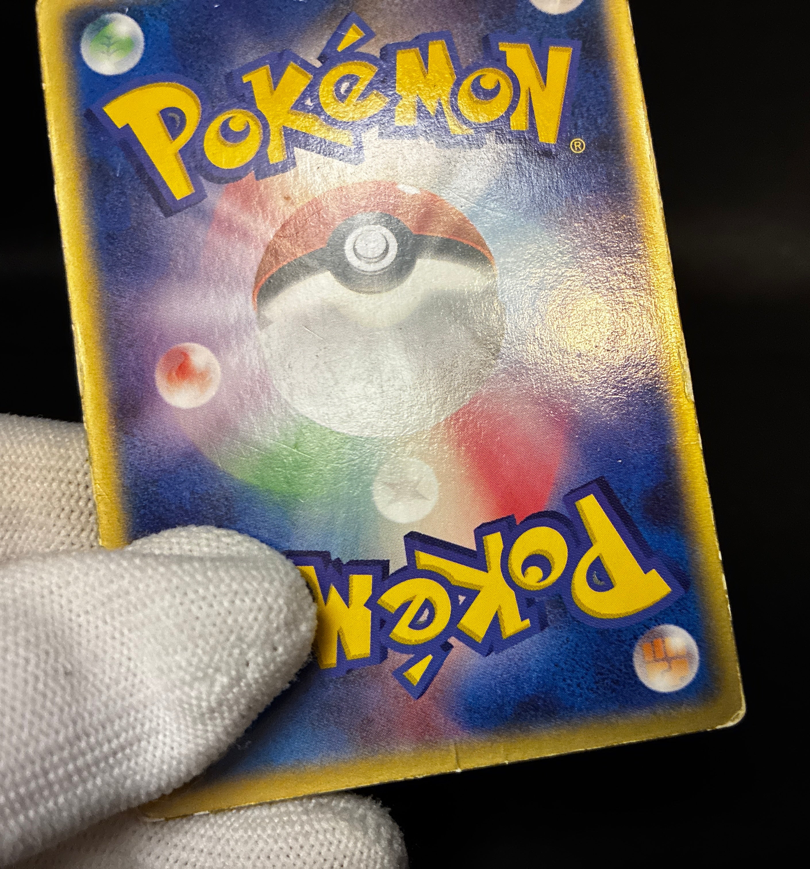 【MP】Sky-Splitting Deoxys VS 3D MoviePack Lenticular | Pokemon Card Japanese