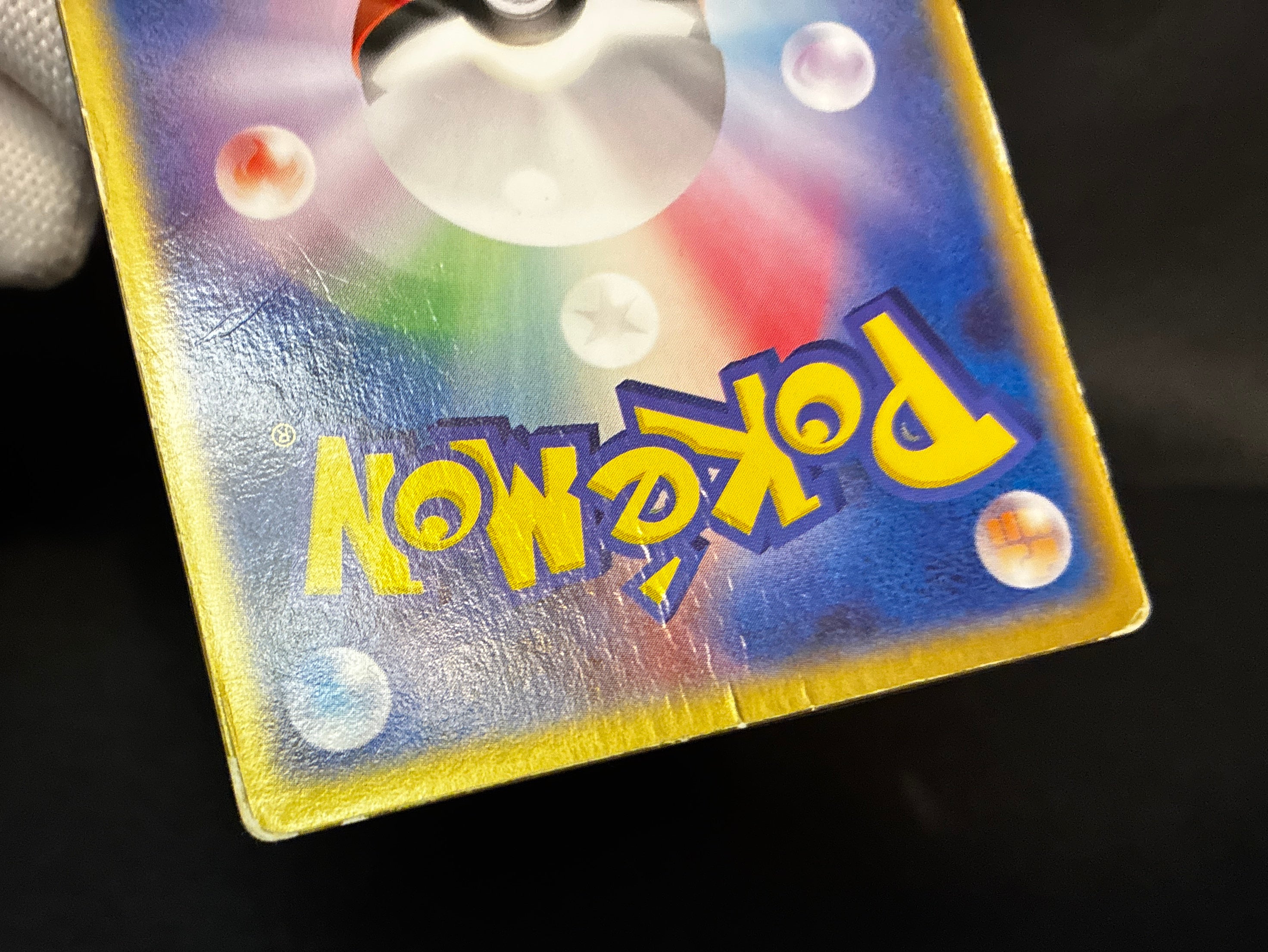 【MP】Sky-Splitting Deoxys VS 3D MoviePack Lenticular | Pokemon Card Japanese