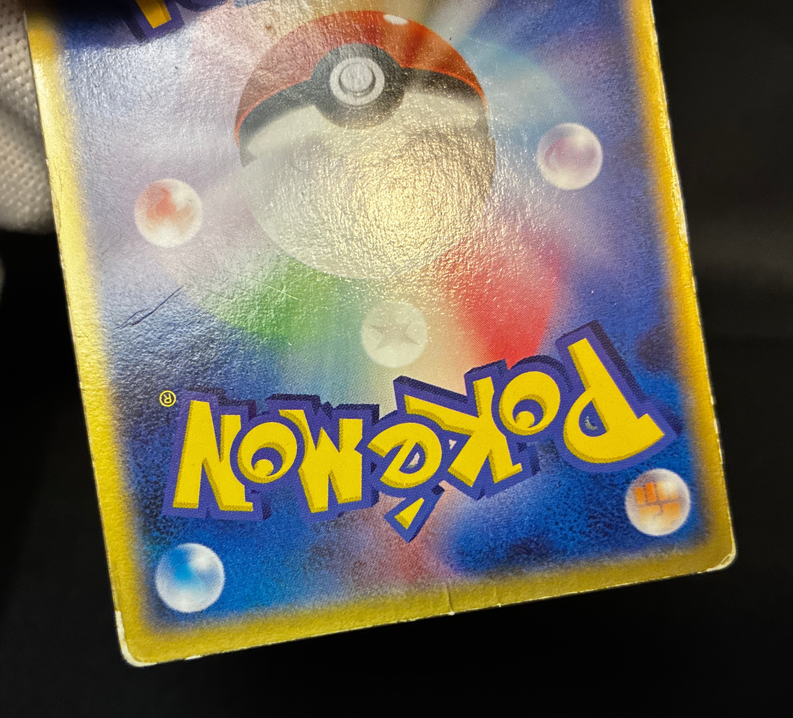 【MP】Sky-Splitting Deoxys VS 3D MoviePack Lenticular | Pokemon Card Japanese