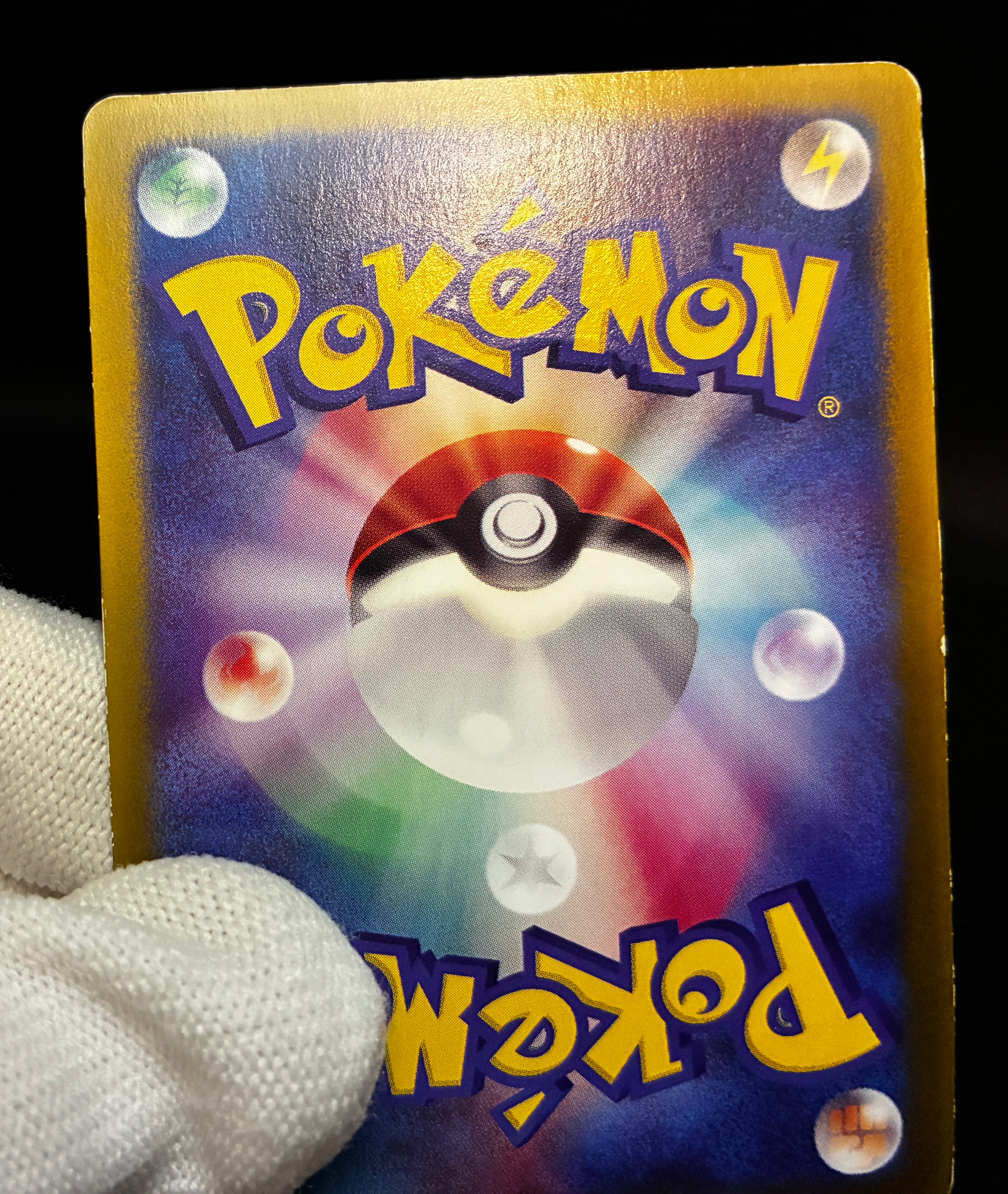 【HP】May's Torchic 037/ADV-P | Shogakukan Promo | Pokemon Card Japanese