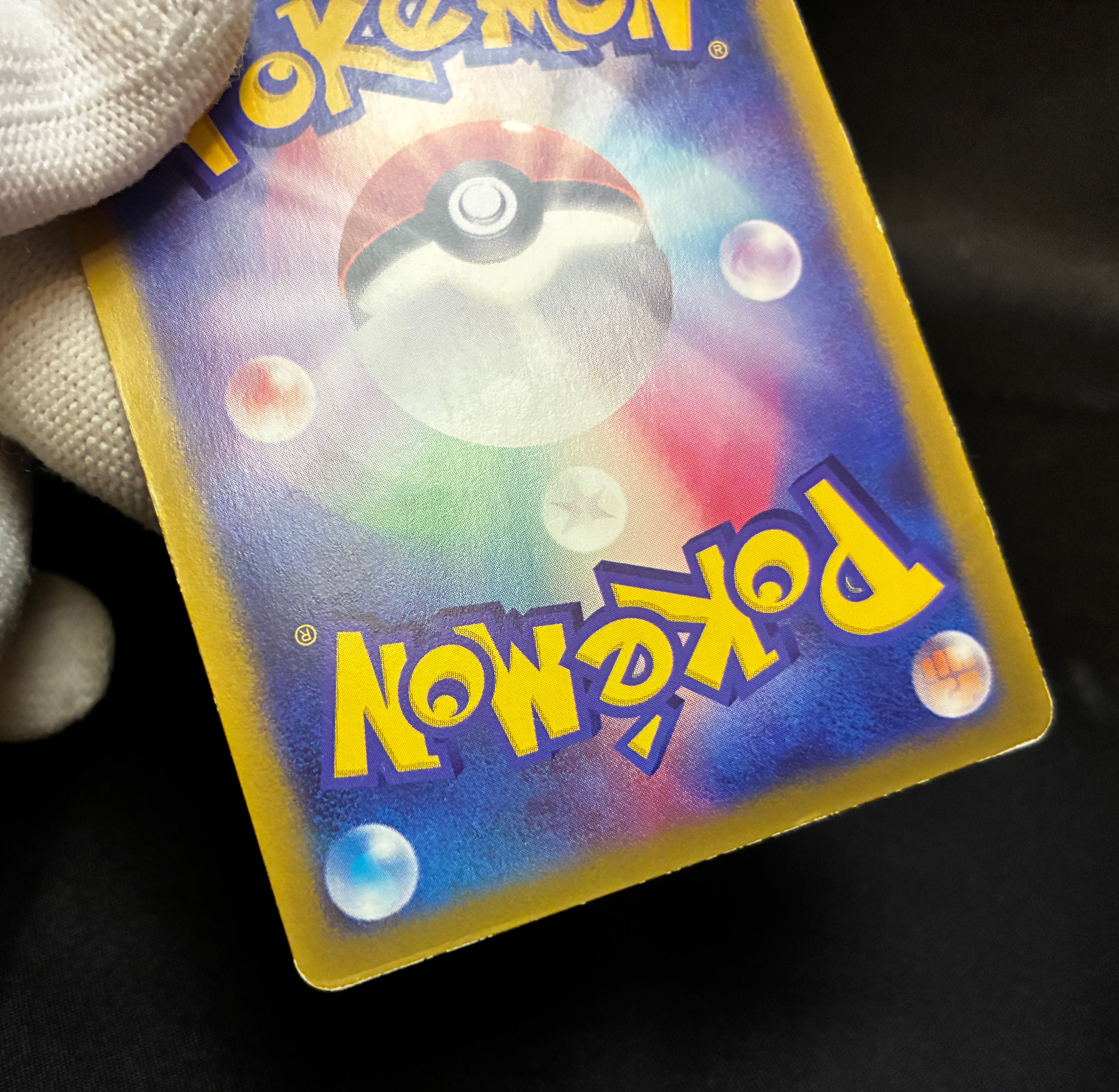 【HP】May's Torchic 037/ADV-P | Shogakukan Promo | Pokemon Card Japanese