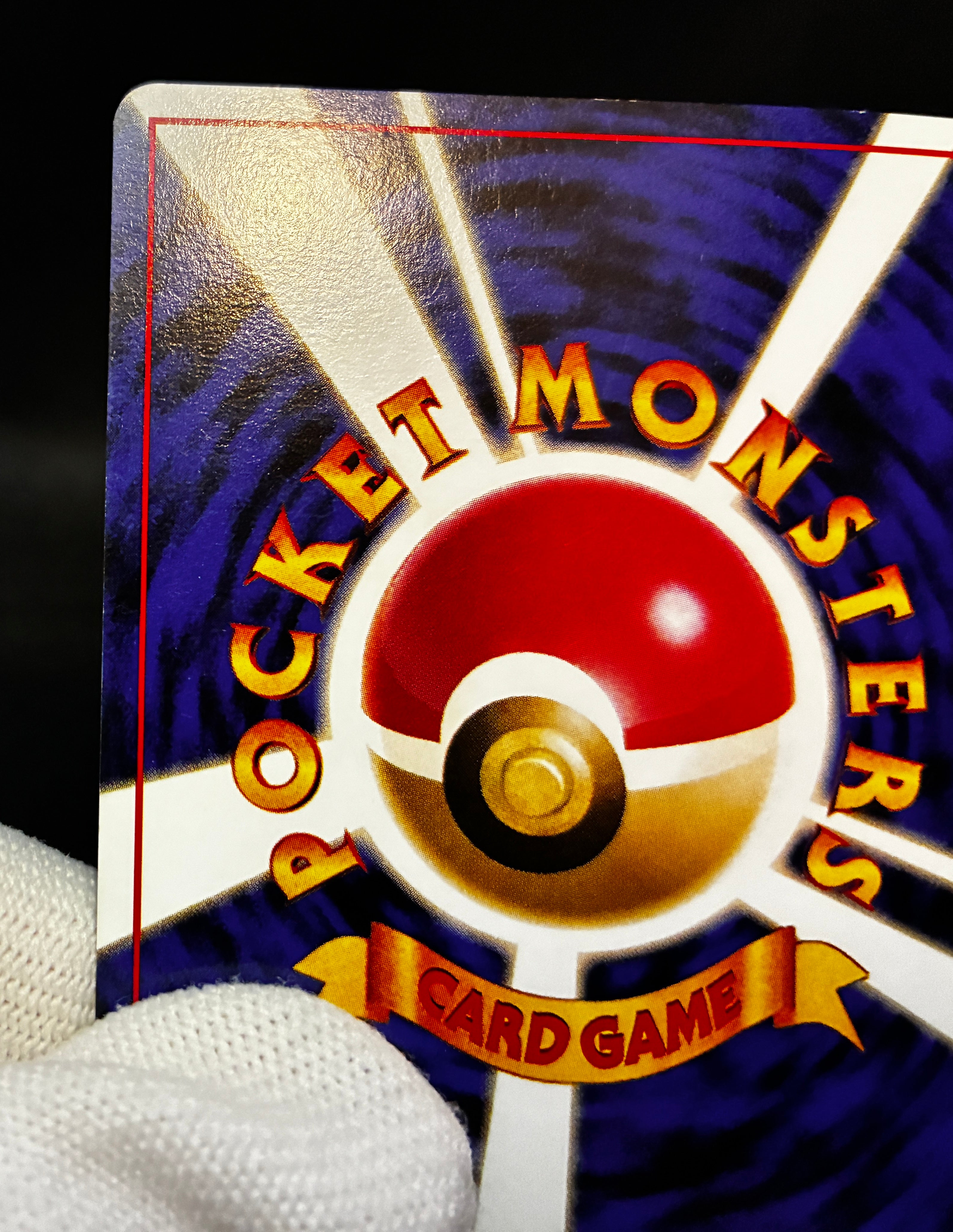 【LP】Machamp No. 068 | Masaki Vending Promo | Pokemon Card Japanese