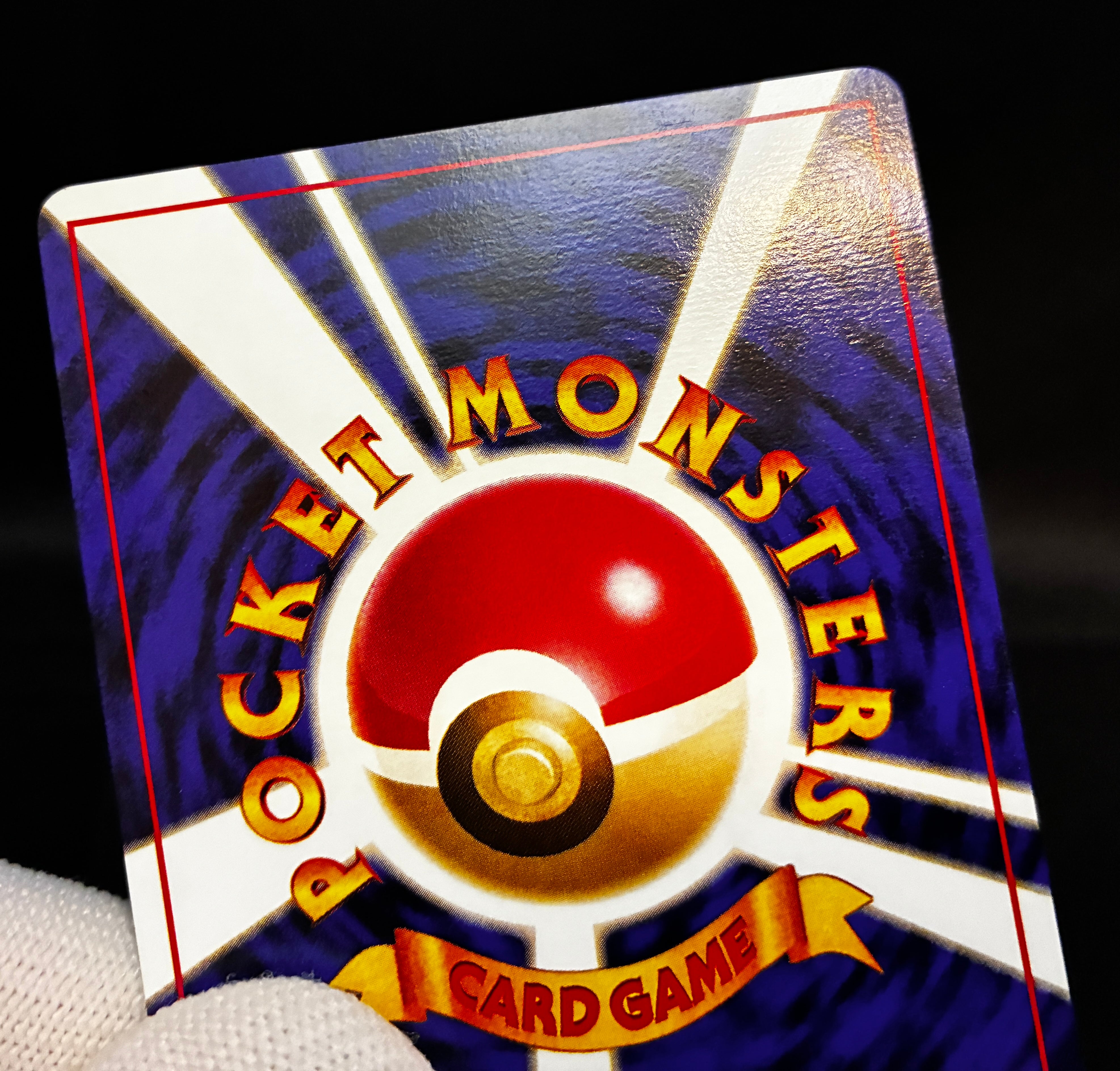 【LP】Koga's Ninja Trick | Gym Heros Banned Art | Pokemon Card Japanese