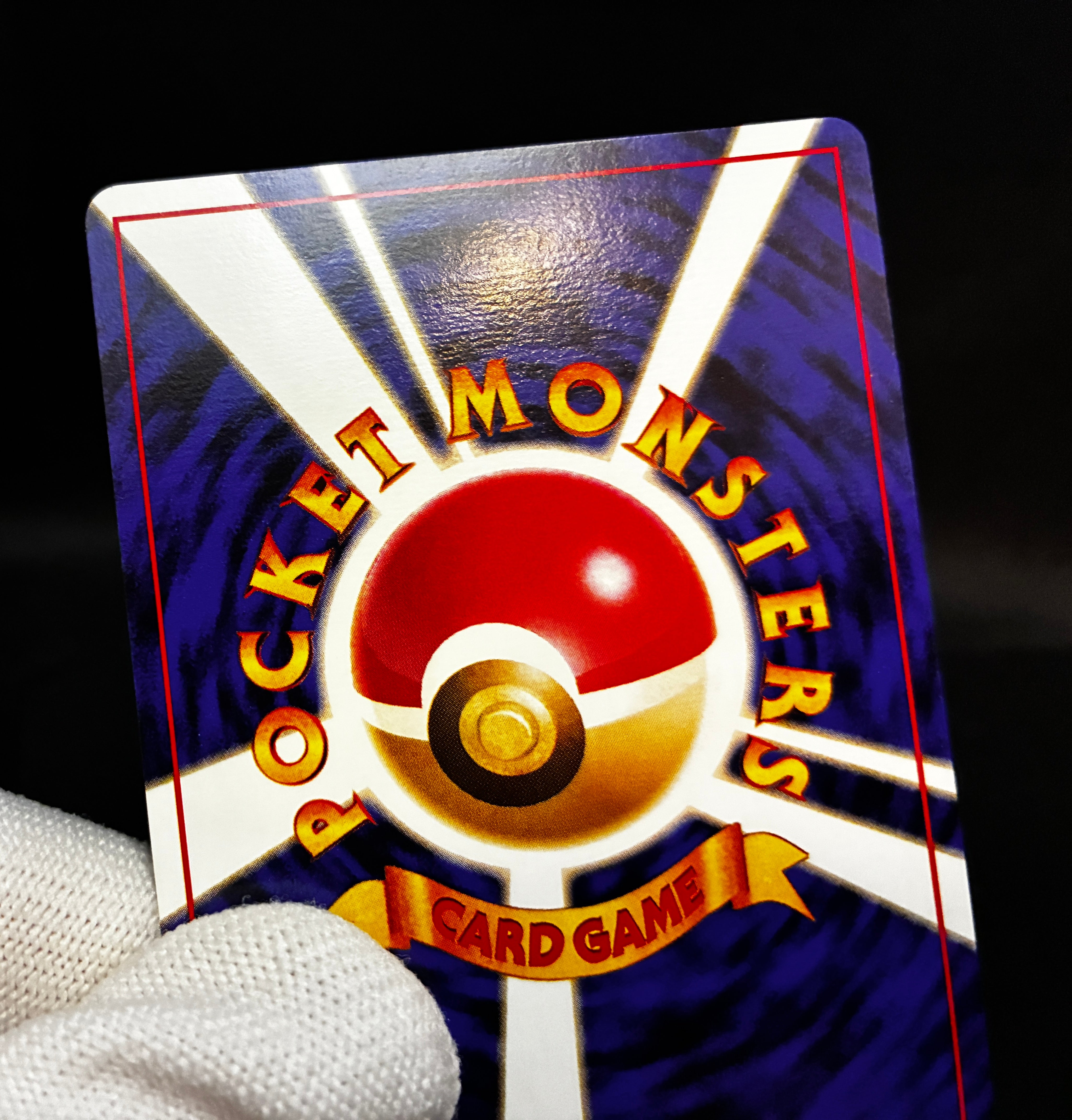 【LP】Koga's Ninja Trick | Gym Heros Banned Art | Pokemon Card Japanese