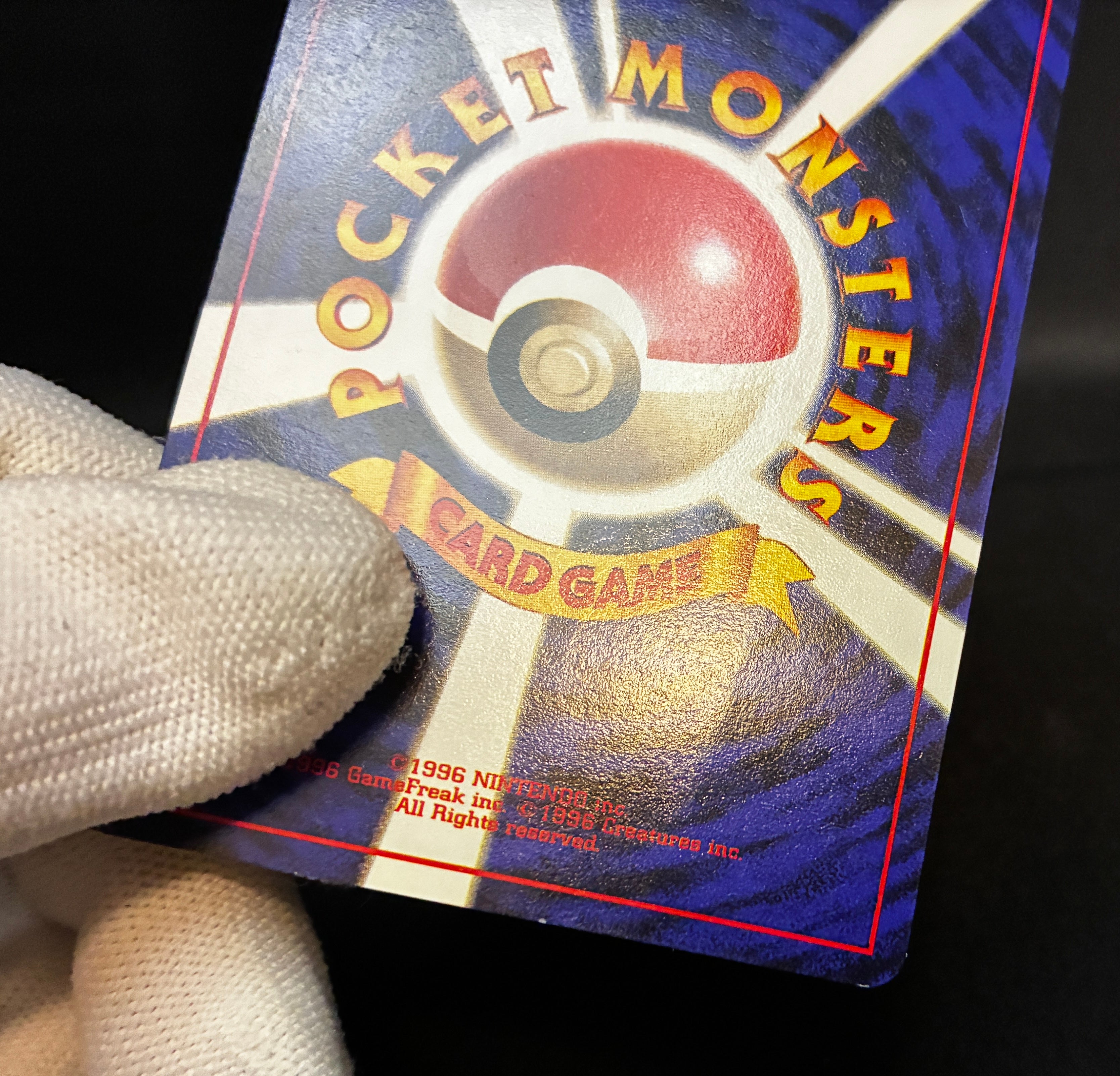 【MP】Misty's Tears / Gym Heros Banned Art / Pokemon Card Japanese