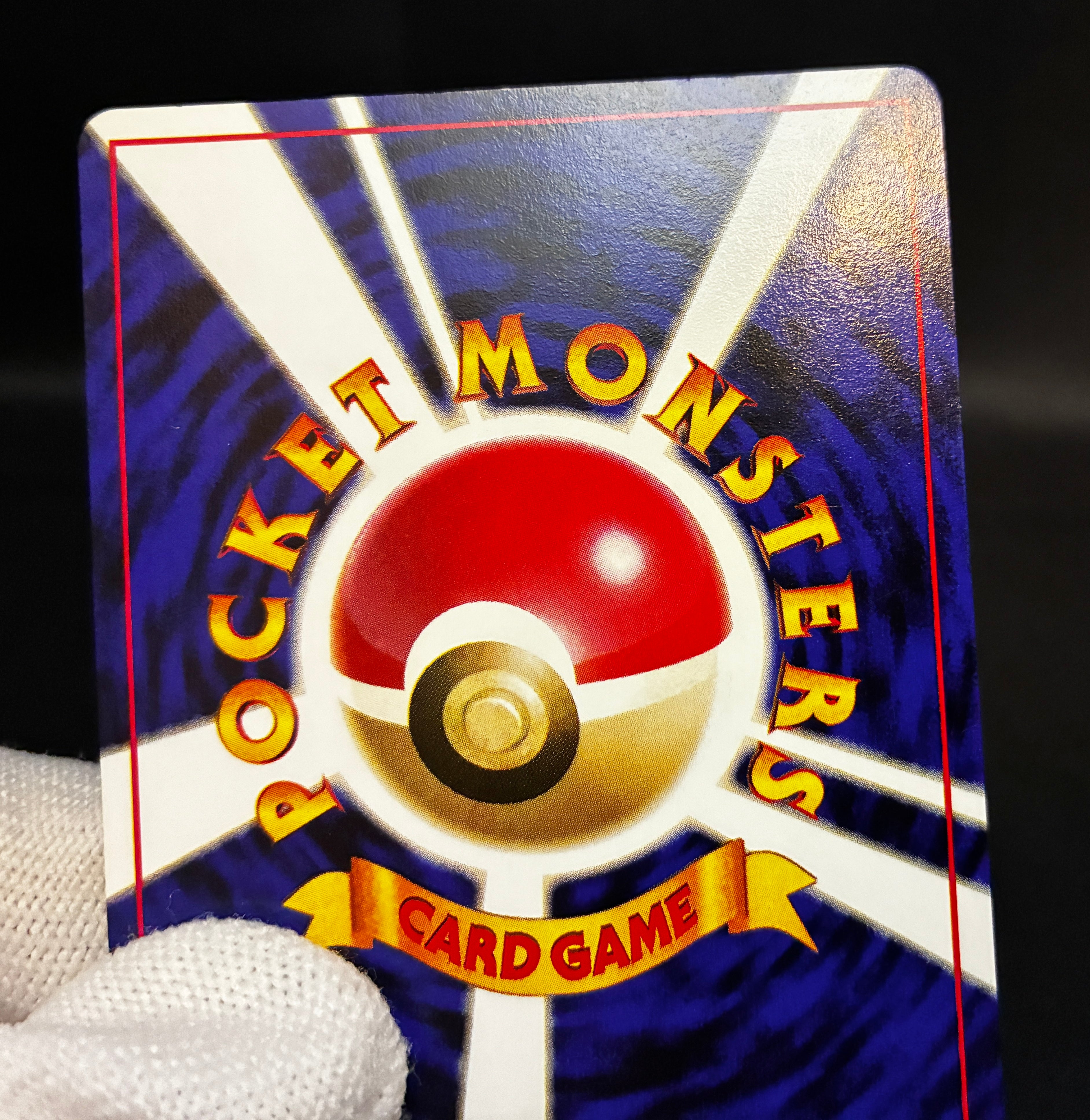 【MP】Misty's Tears / Gym Heros Banned Art / Pokemon Card Japanese