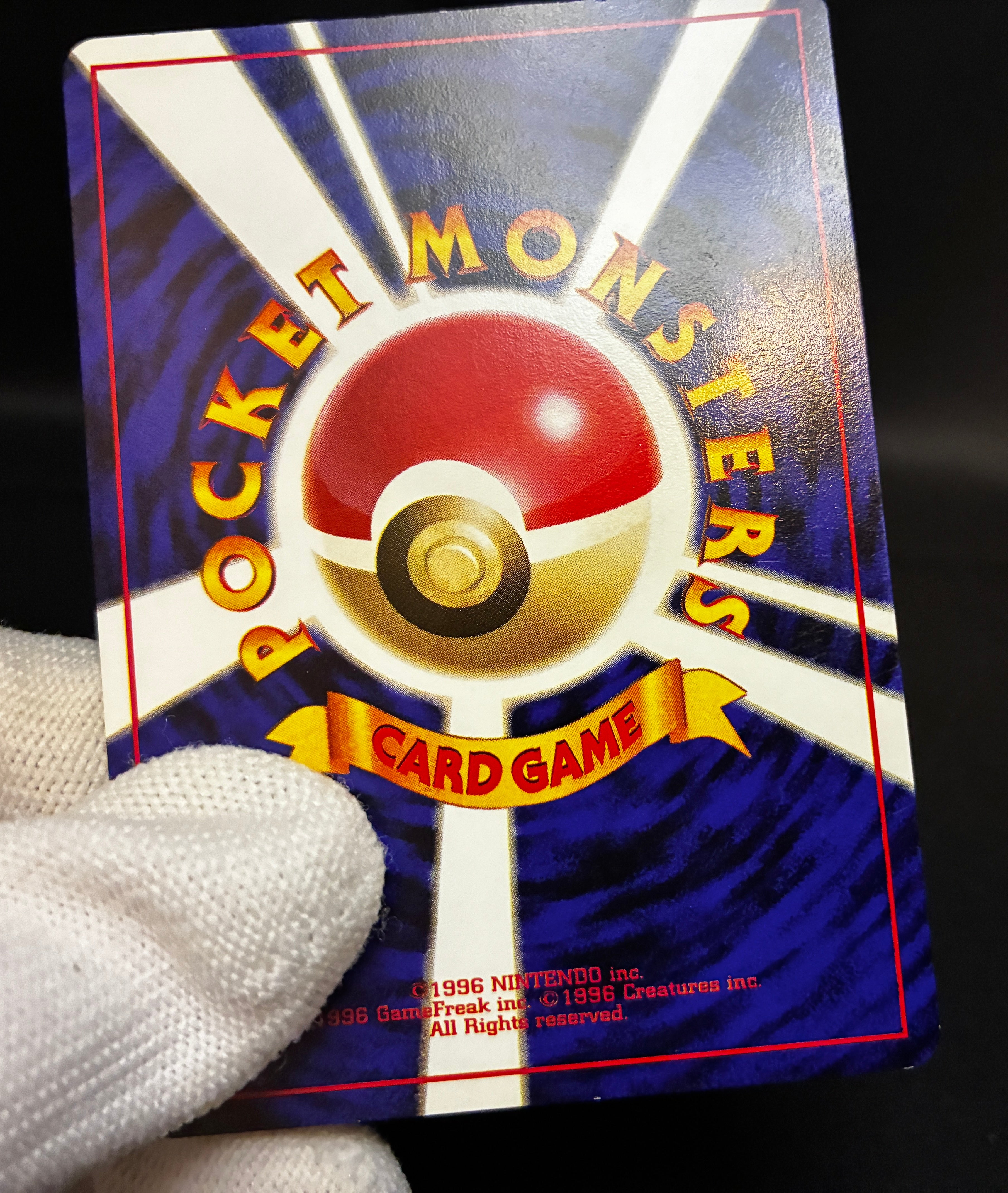 【MP】Misty's Tears / Gym Heros Banned Art / Pokemon Card Japanese