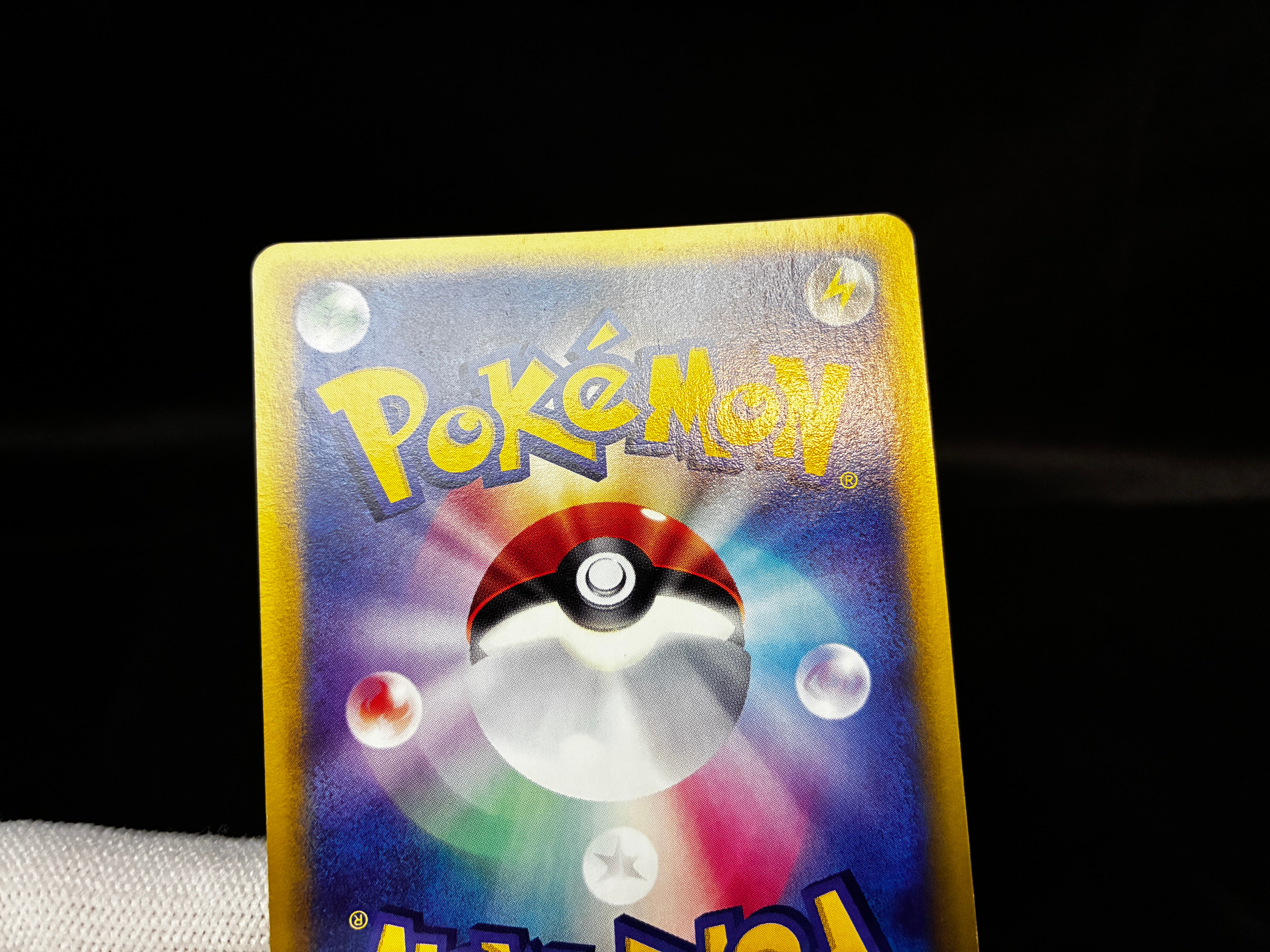 【LP】Scizor 075/087 Holo e-Series | Aquapolis Wind From The Sea | Pokemon Card Japanese