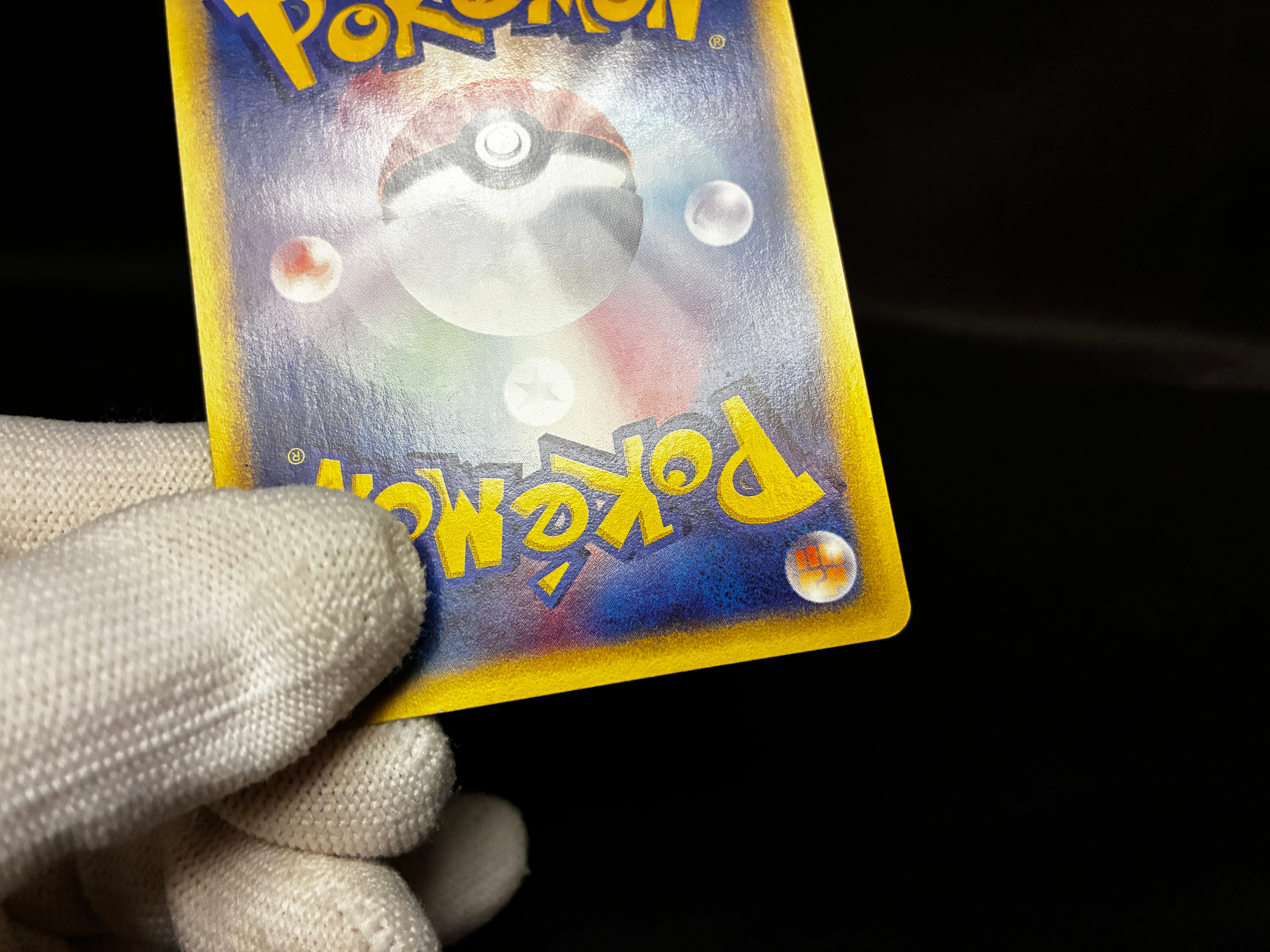 【LP】Scizor 075/087 Holo e-Series | Aquapolis Wind From The Sea | Pokemon Card Japanese