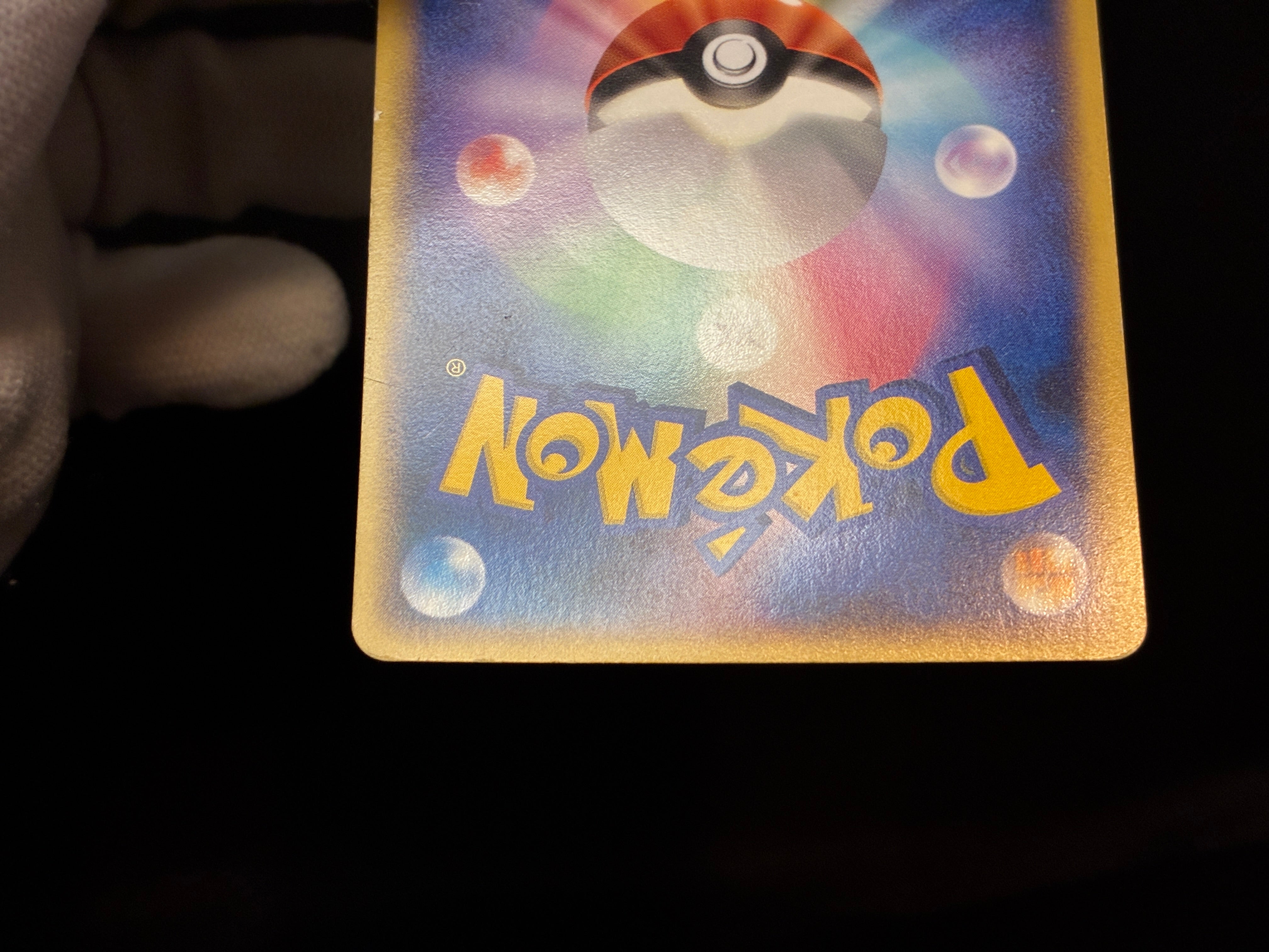 【LP】Pikachu 113/DP-P | Quiz Rally 2008 Promo Holo Swirl | Japanese Pokemon Card