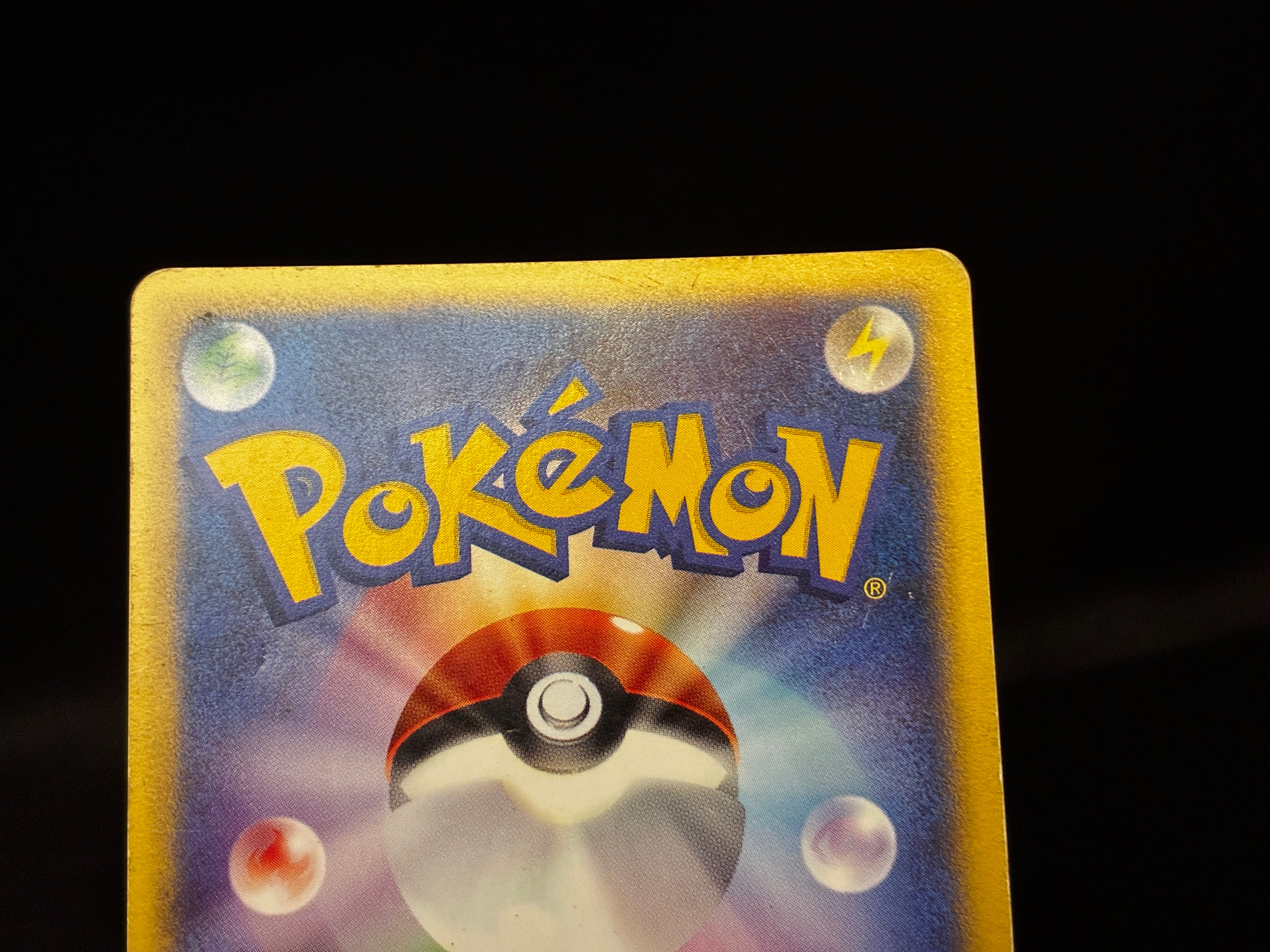 【MP】Squirtle 007/018 | McDonald's Promo E-Series | Japanese Pokemon Card