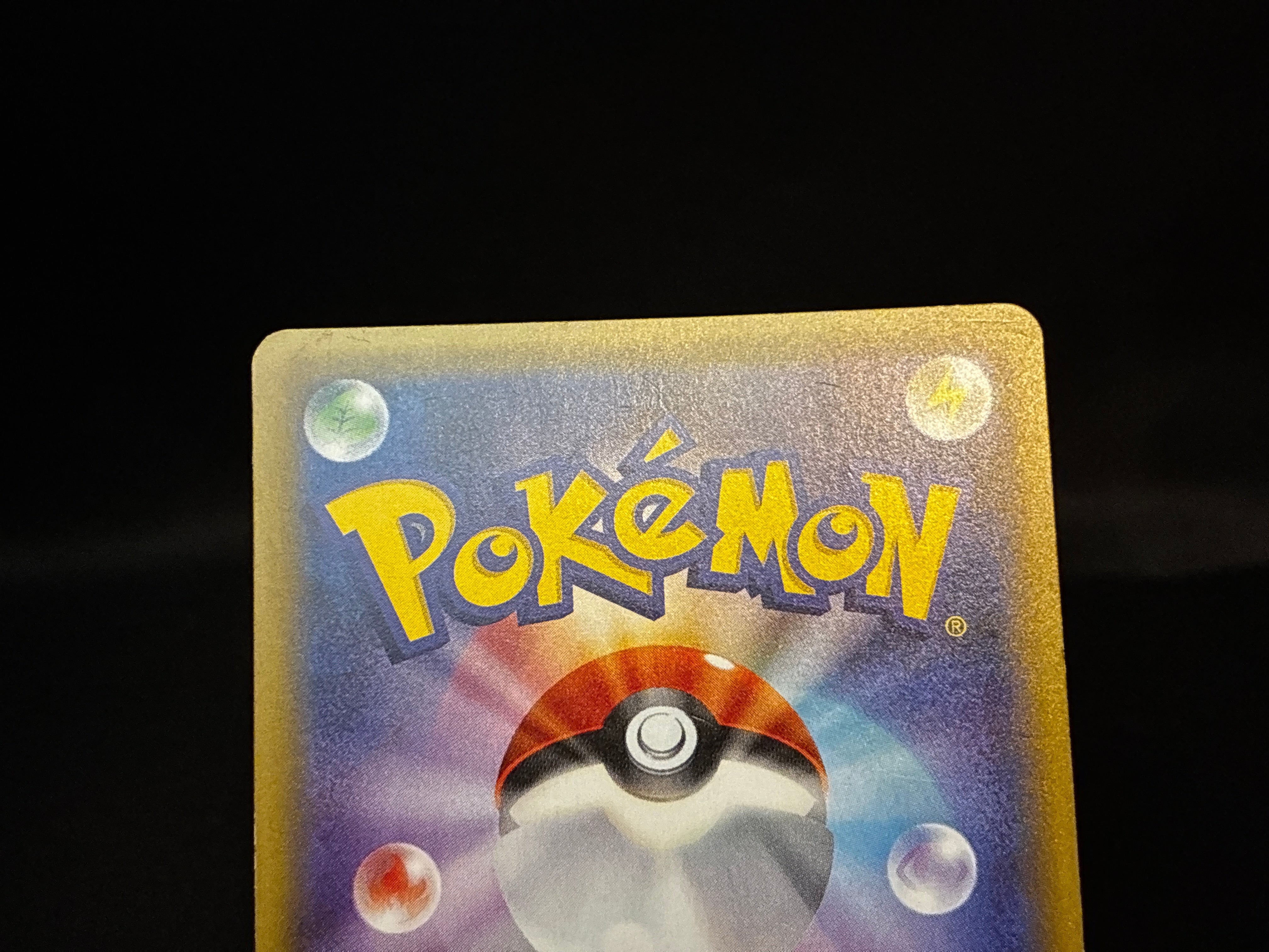 【MP】Mew 051/087 CP6 | 20th Anniversary 1st Edition | Japanese Pokemon Card
