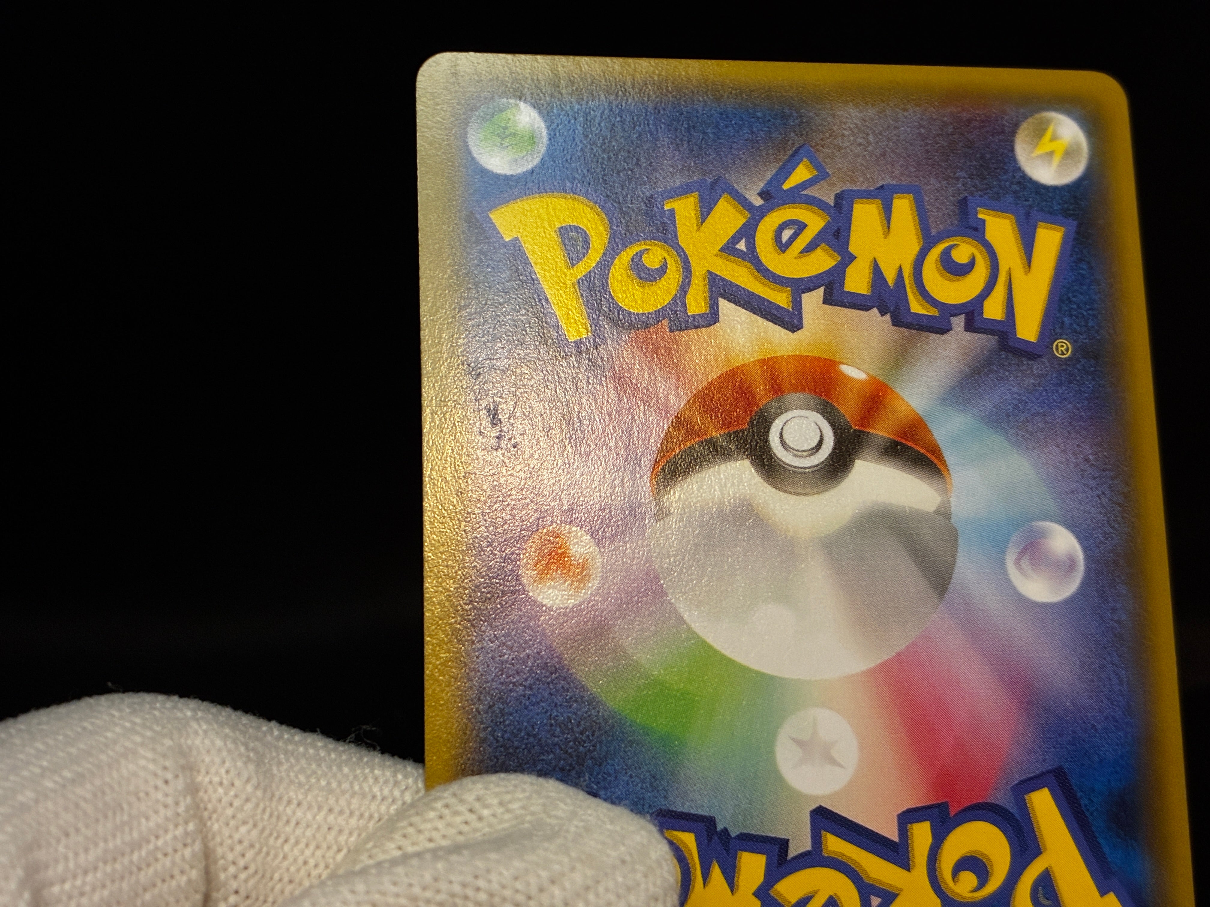 【LP】Hoopa 155/XY-P Armored Mewtwo 365/SM-P | Movie Promo | Pokemon Card Japanese