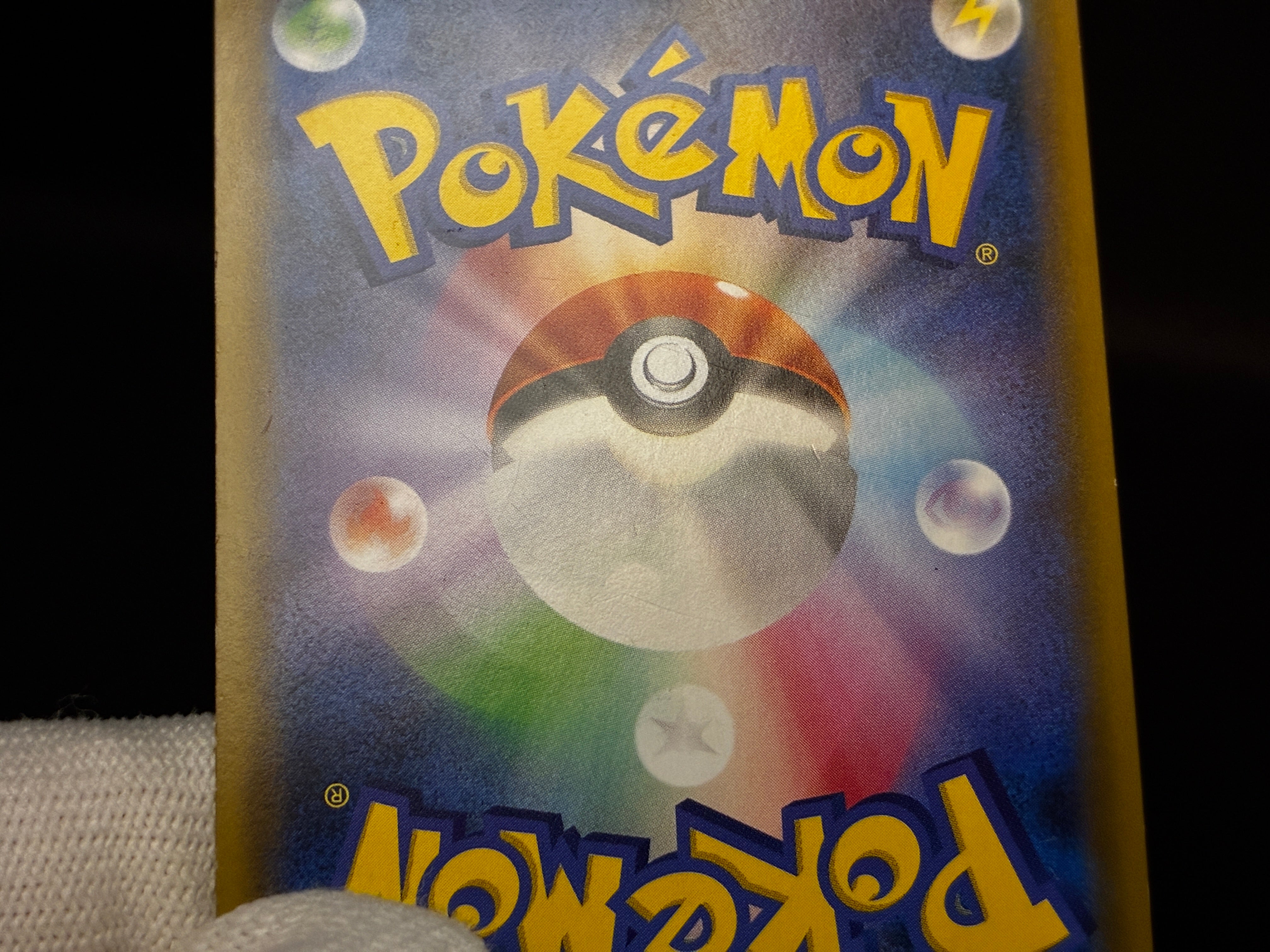 【LP】Hoopa 155/XY-P Armored Mewtwo 365/SM-P | Movie Promo | Pokemon Card Japanese