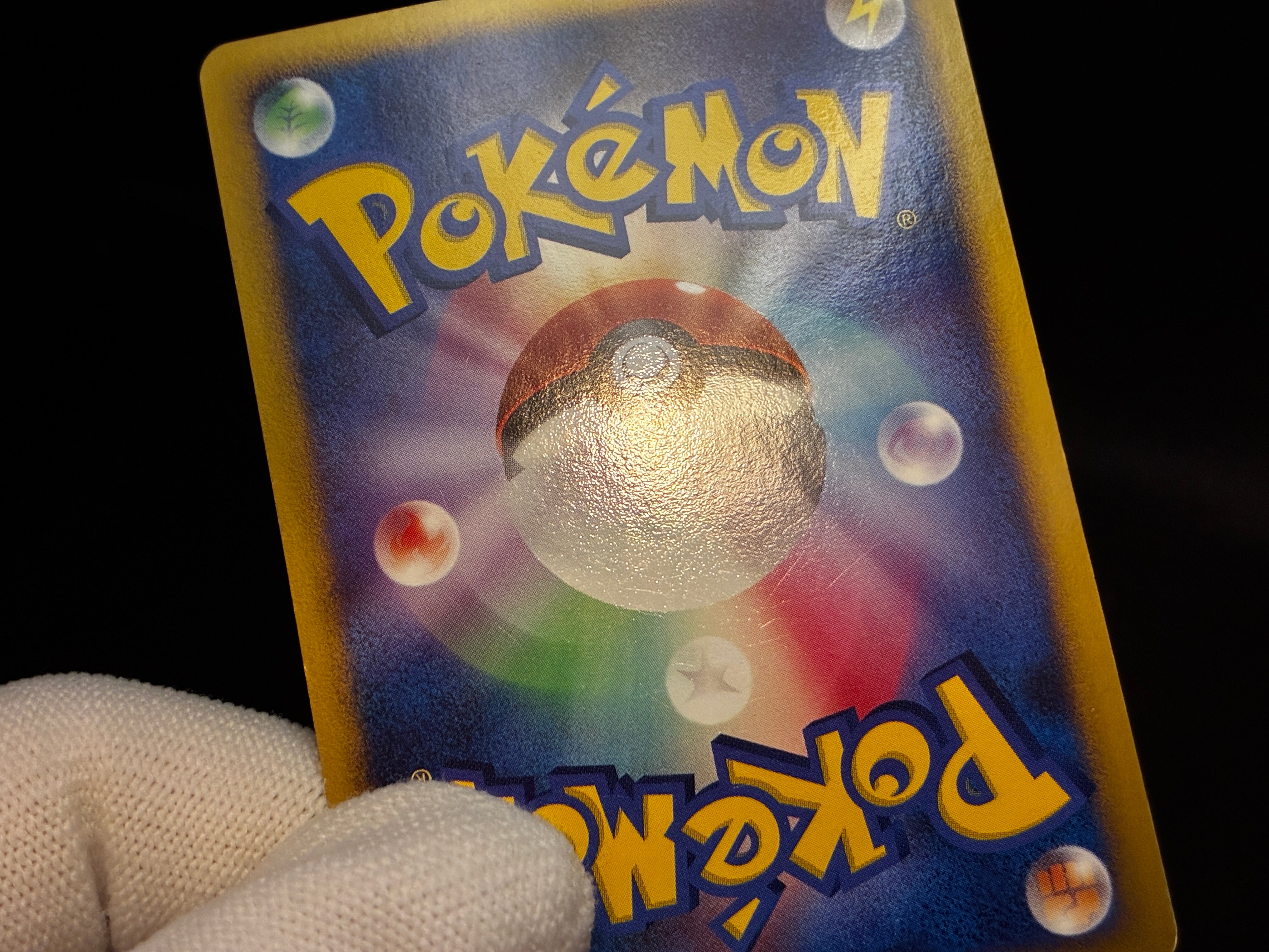 【LP】Dragonite DPBP#180 Holo | Cry From The Mysterious DP5 | Japanese Pokemon Card
