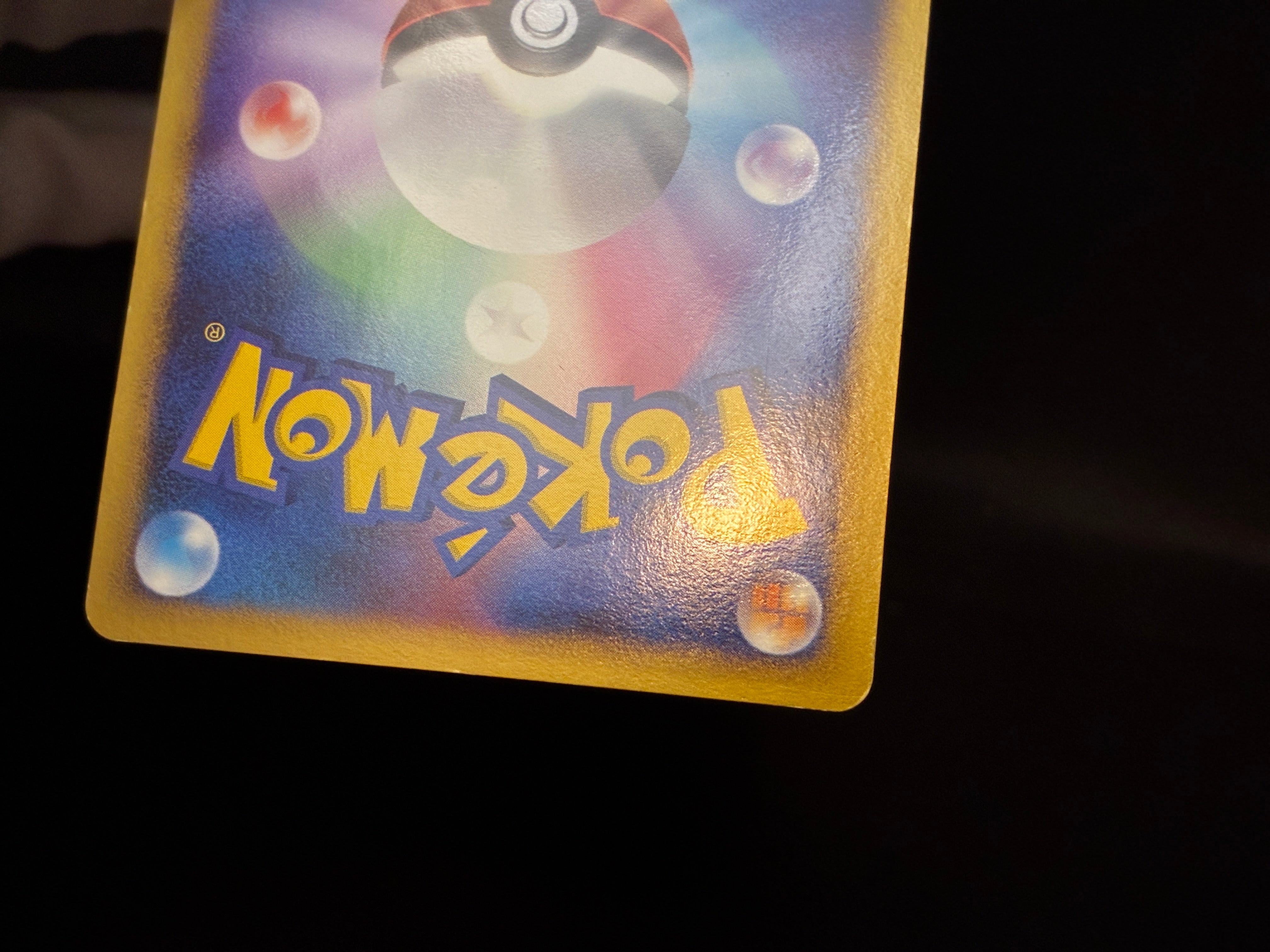 【LP】Dragonite DPBP#180 Holo | Cry From The Mysterious DP5 | Japanese Pokemon Card