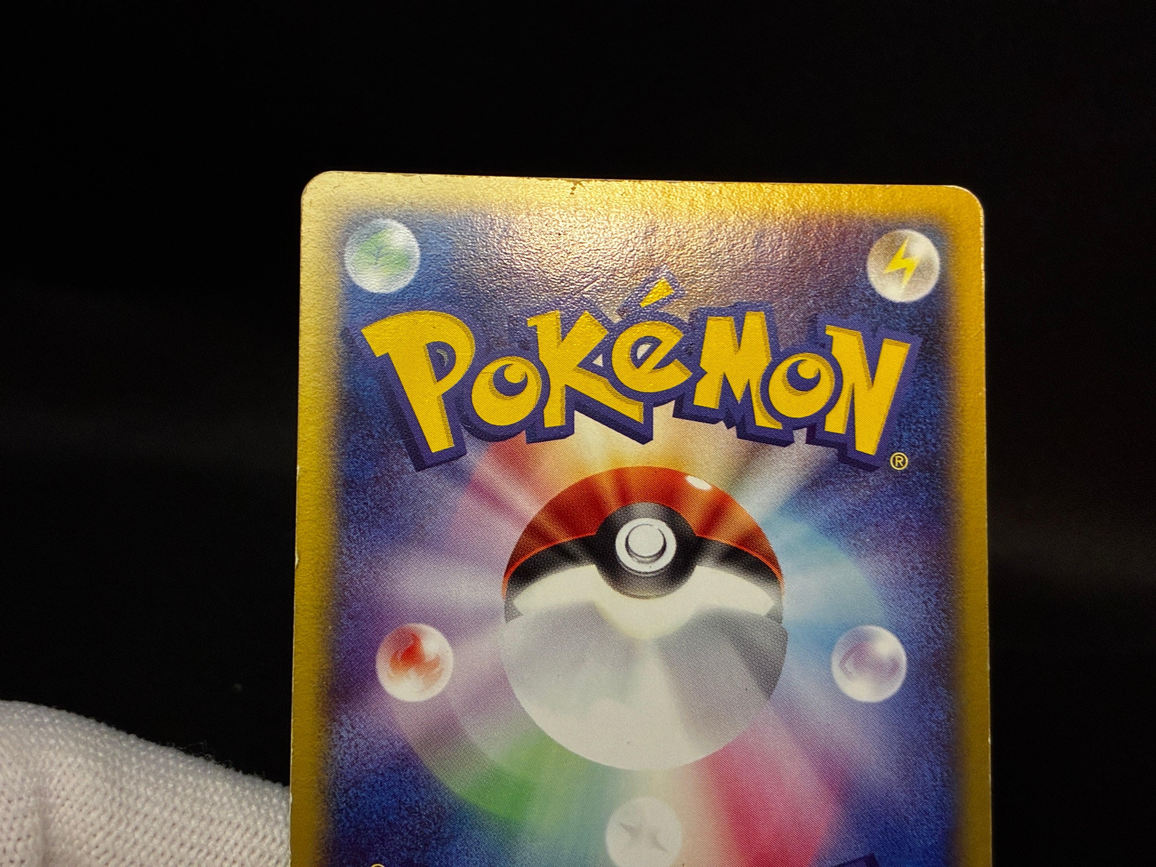 【LP】Dragonite 014/020 Holo | Silver Deck Kit Team Rocket Returns | Pokemon Card Japanese