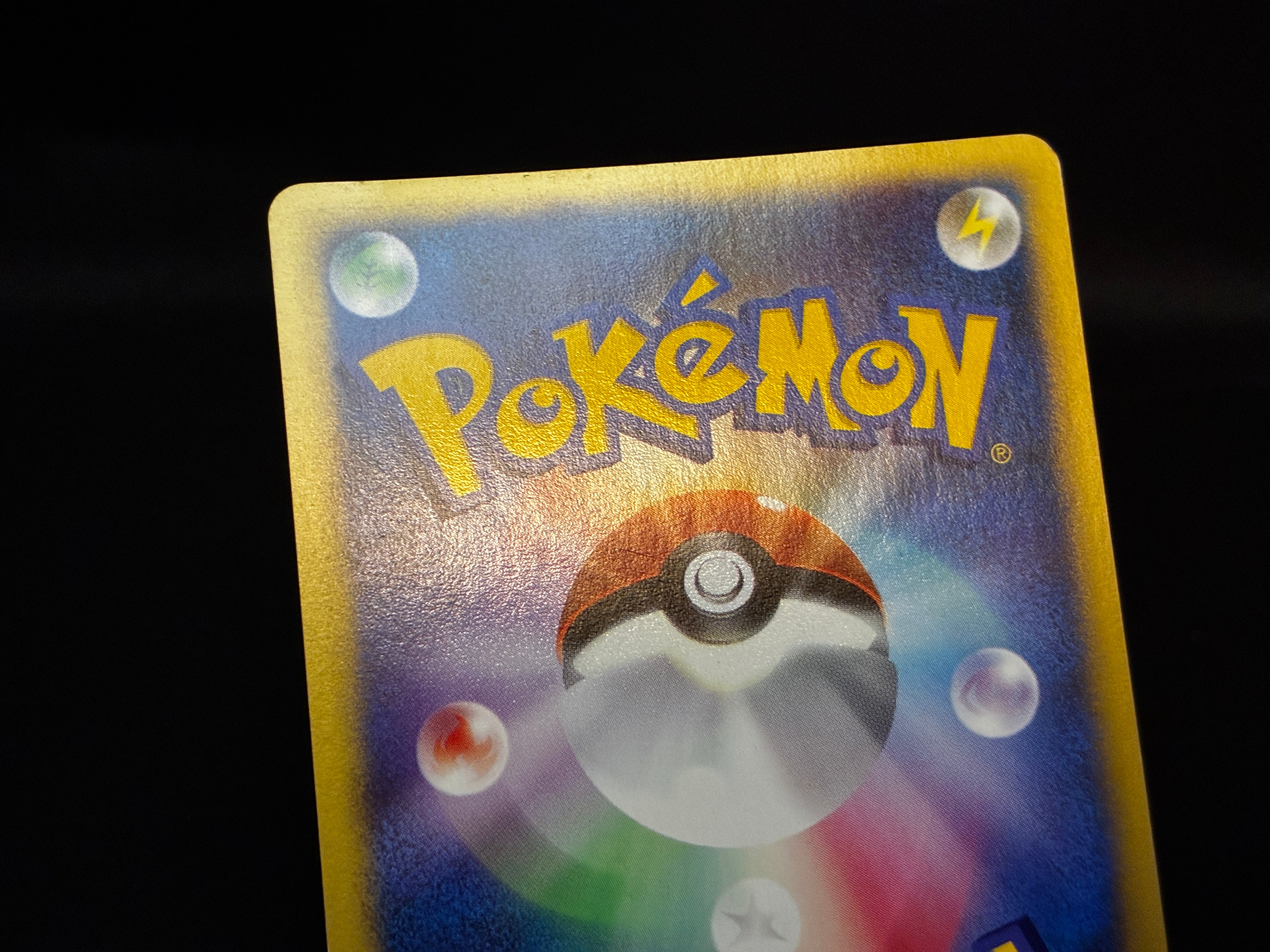【MP】Karen's Tyranitar 090/141 1st ED | VS Series | Japanese Pokemon Card