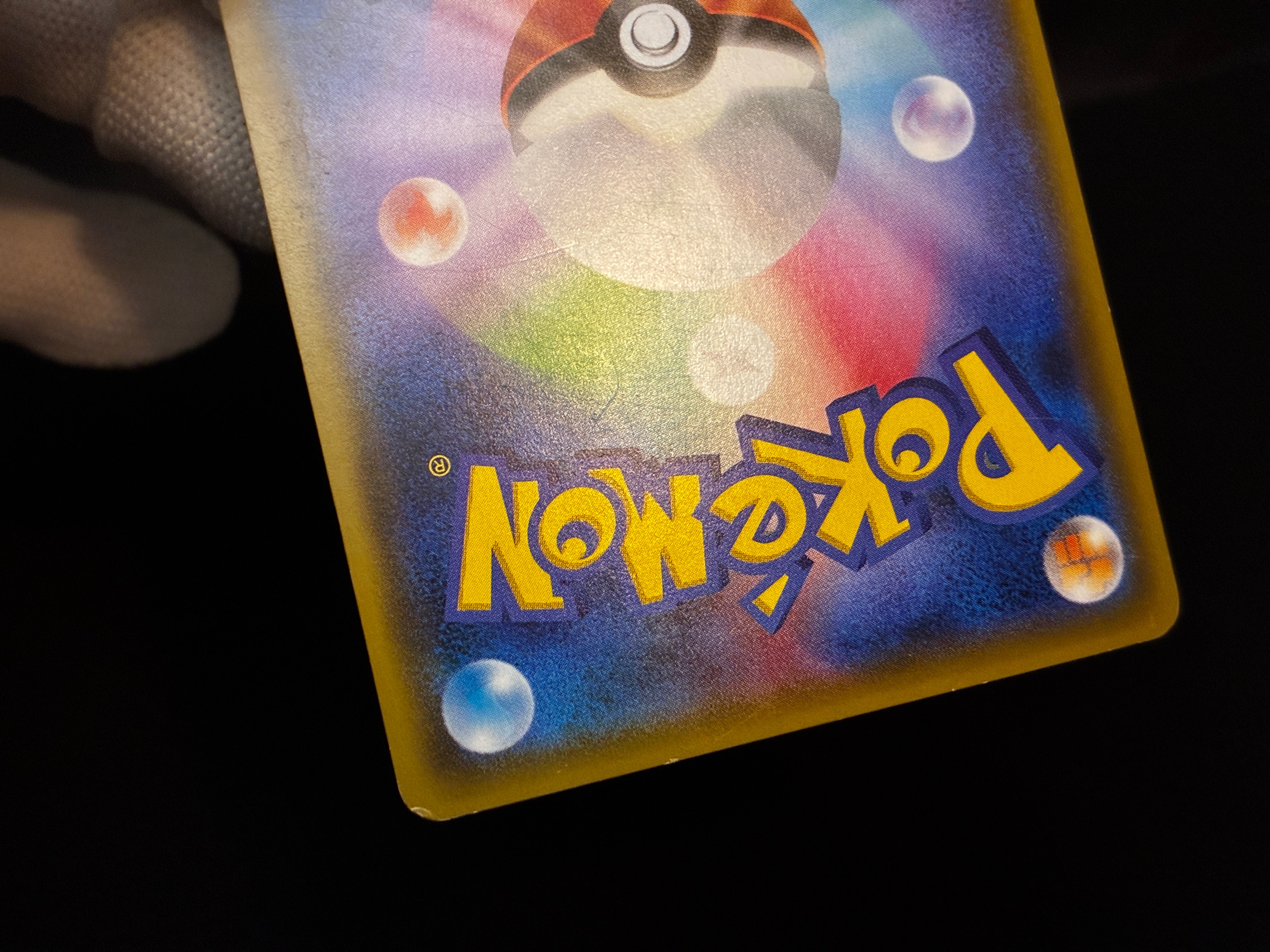 【MP】Red's Pikachu 270/SM-P 20th Anniversary Promo | Pokemon Card Japanese