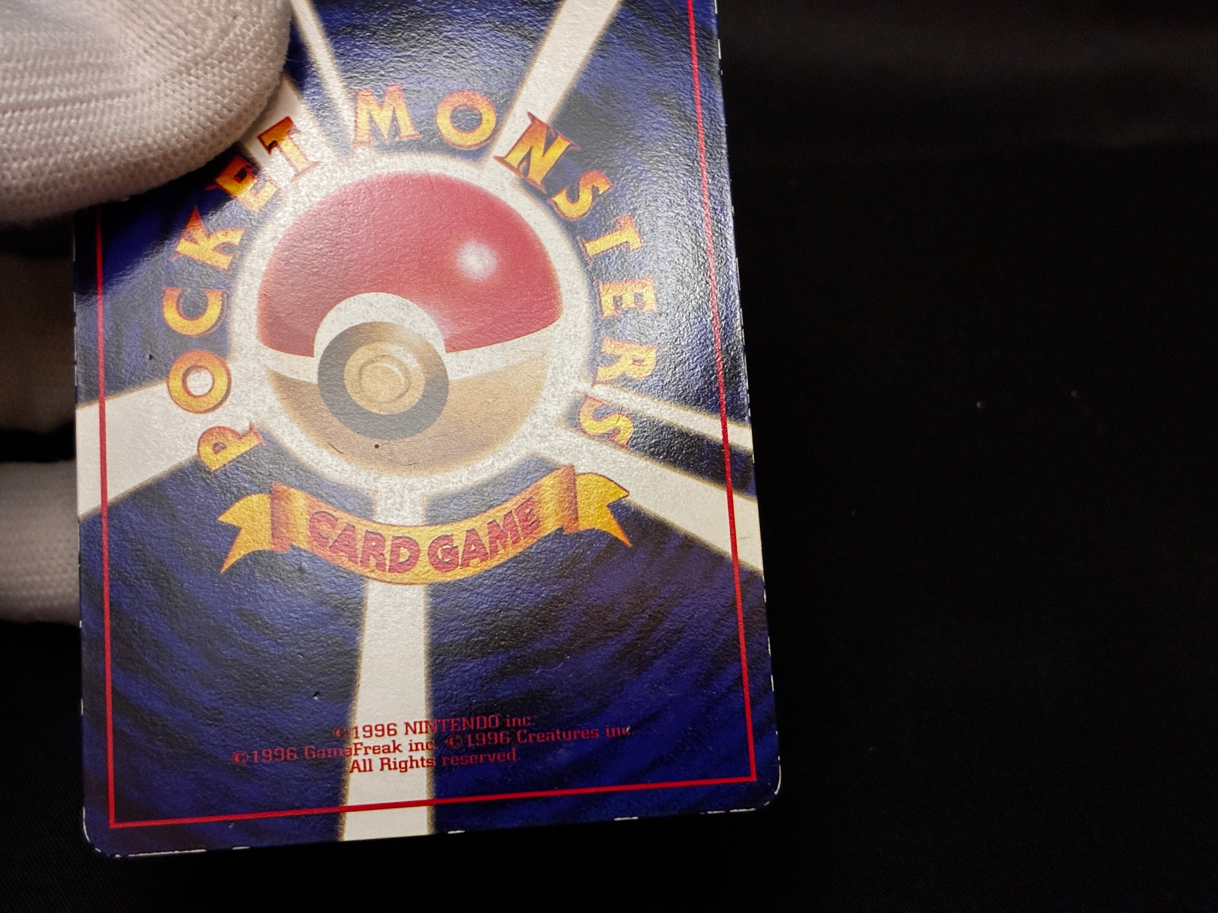【MP】Growlithe No. 053 | Vending Series 3 Glossy | Japanese Pokemon Card