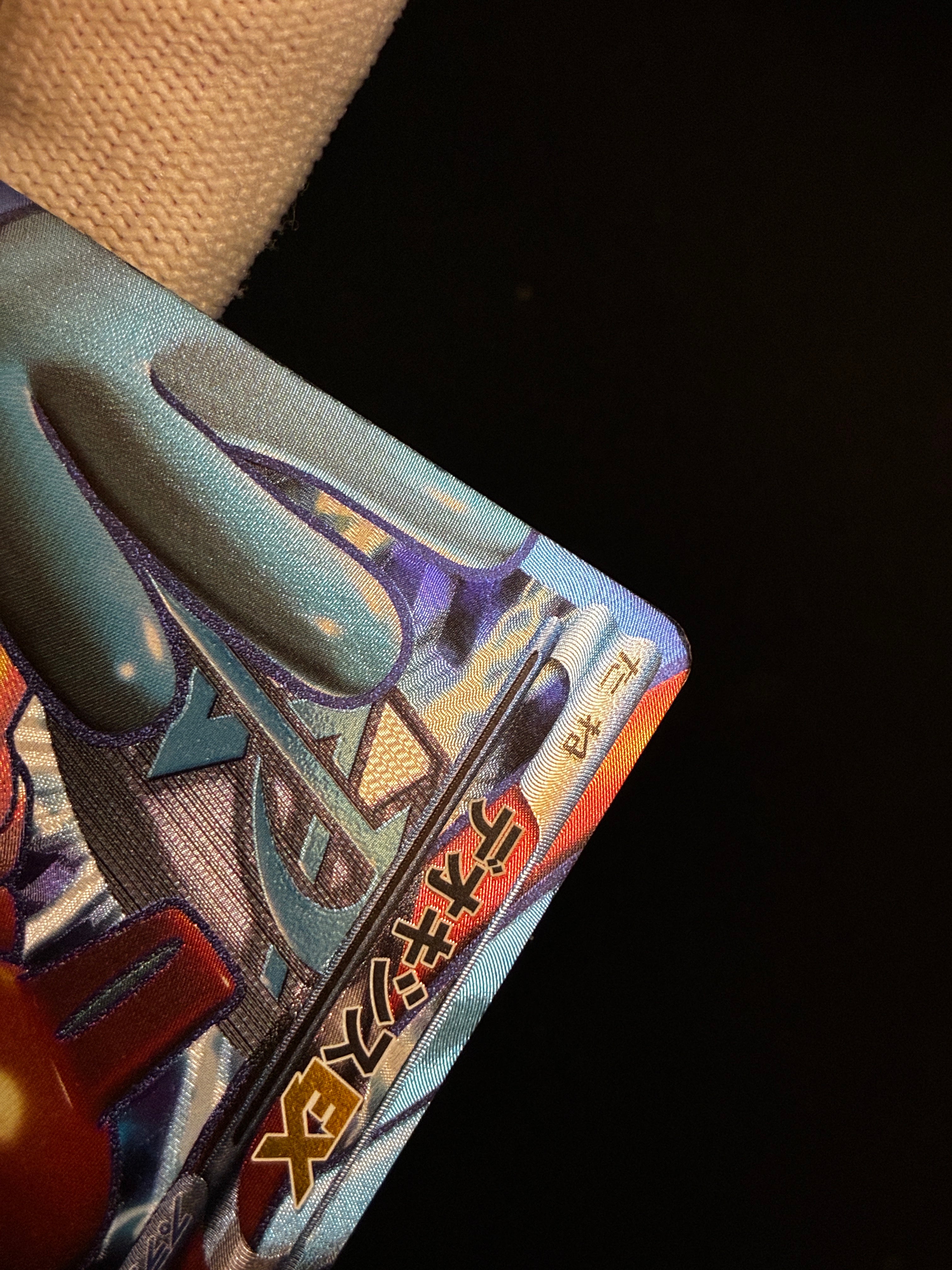 【MP】Deoxys 053/051 1st Edition | Spiral Force BW8 | Pokemon Card Japanese