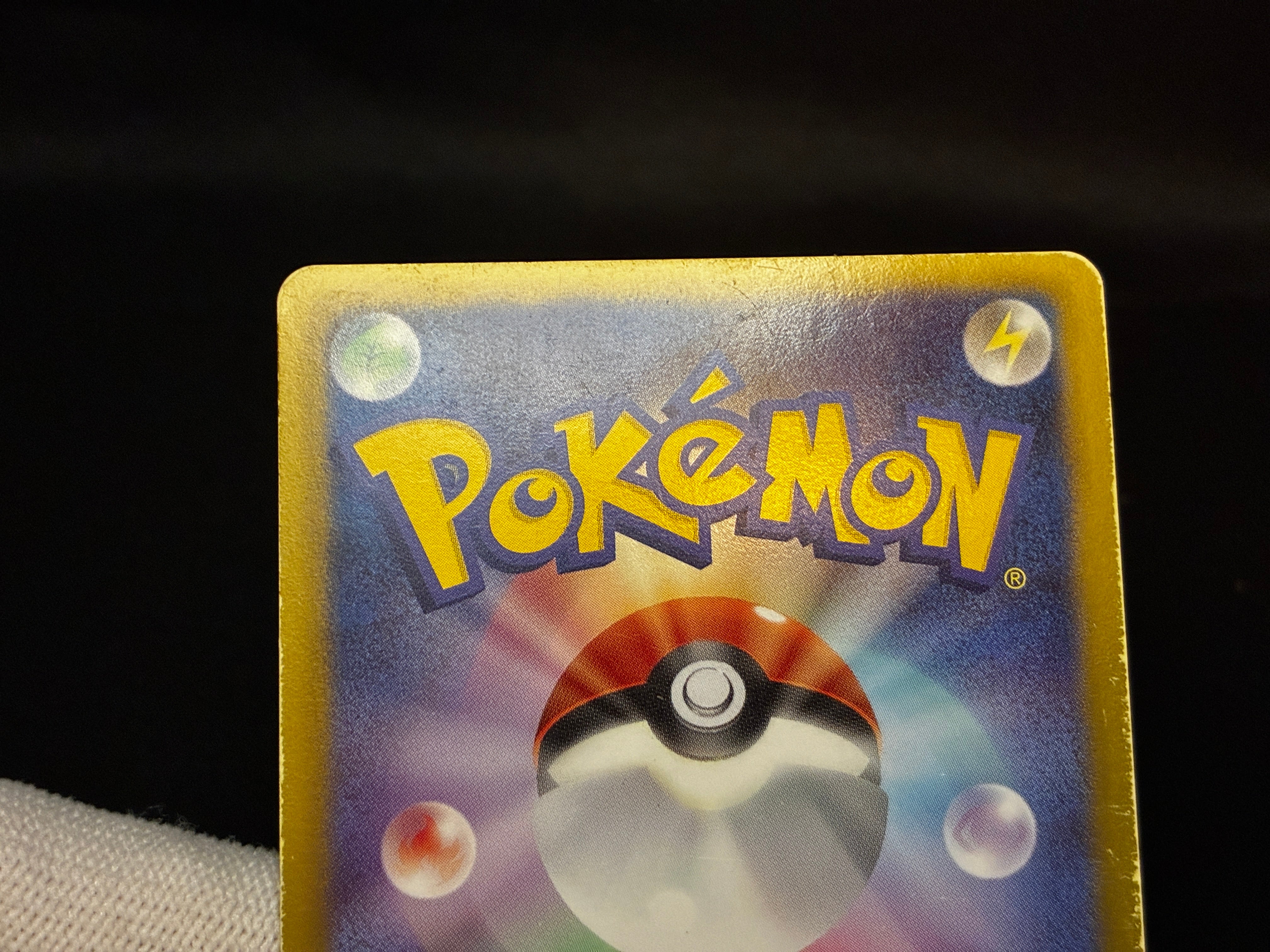 【MP】Deoxys 053/051 1st Edition | Spiral Force BW8 | Pokemon Card Japanese