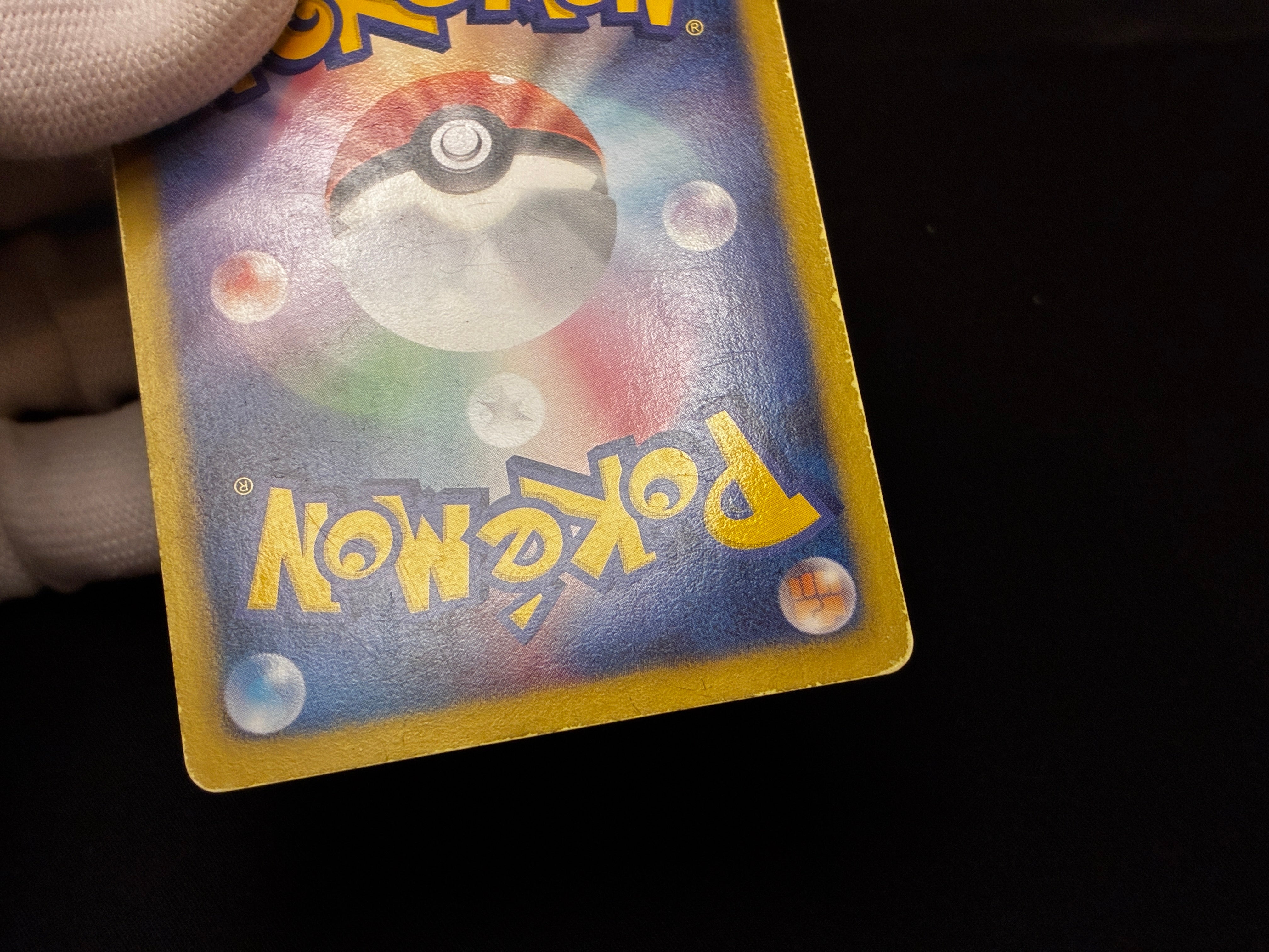 【MP】Deoxys 053/051 1st Edition | Spiral Force BW8 | Pokemon Card Japanese
