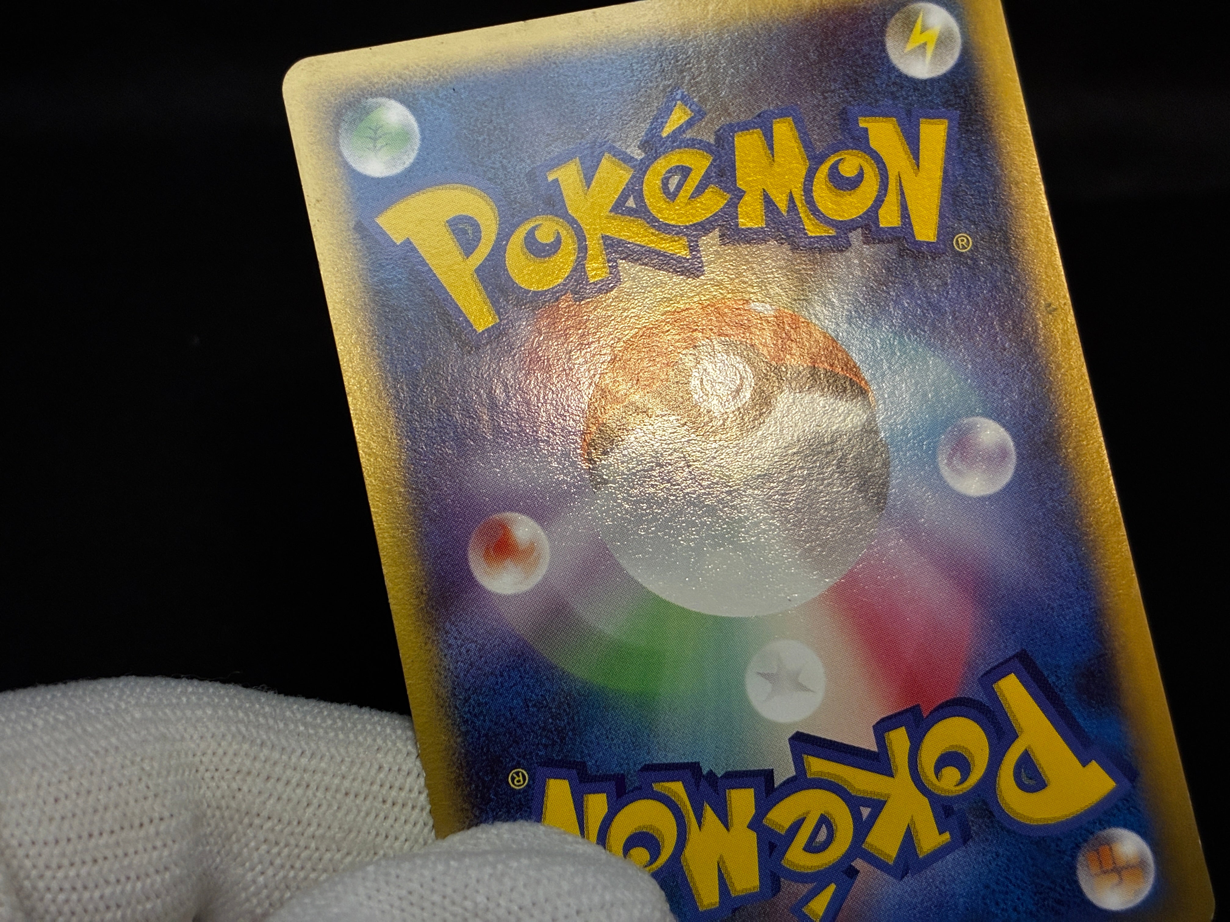 【LP】Charmander 124/DP-P | Promo 10th Anniversary | Japanese Pokemon Card