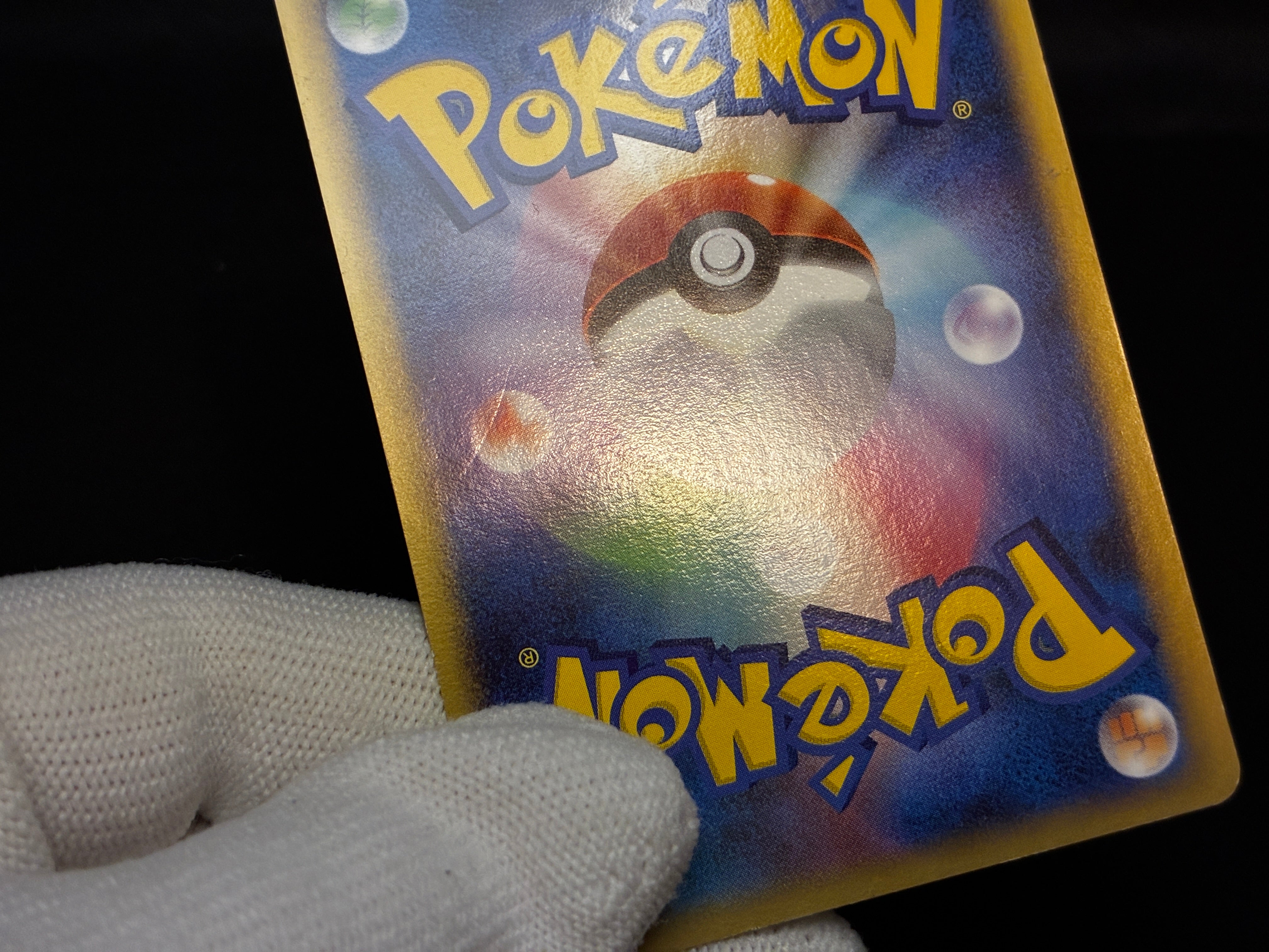 【LP】Charmander 124/DP-P | Promo 10th Anniversary | Japanese Pokemon Card