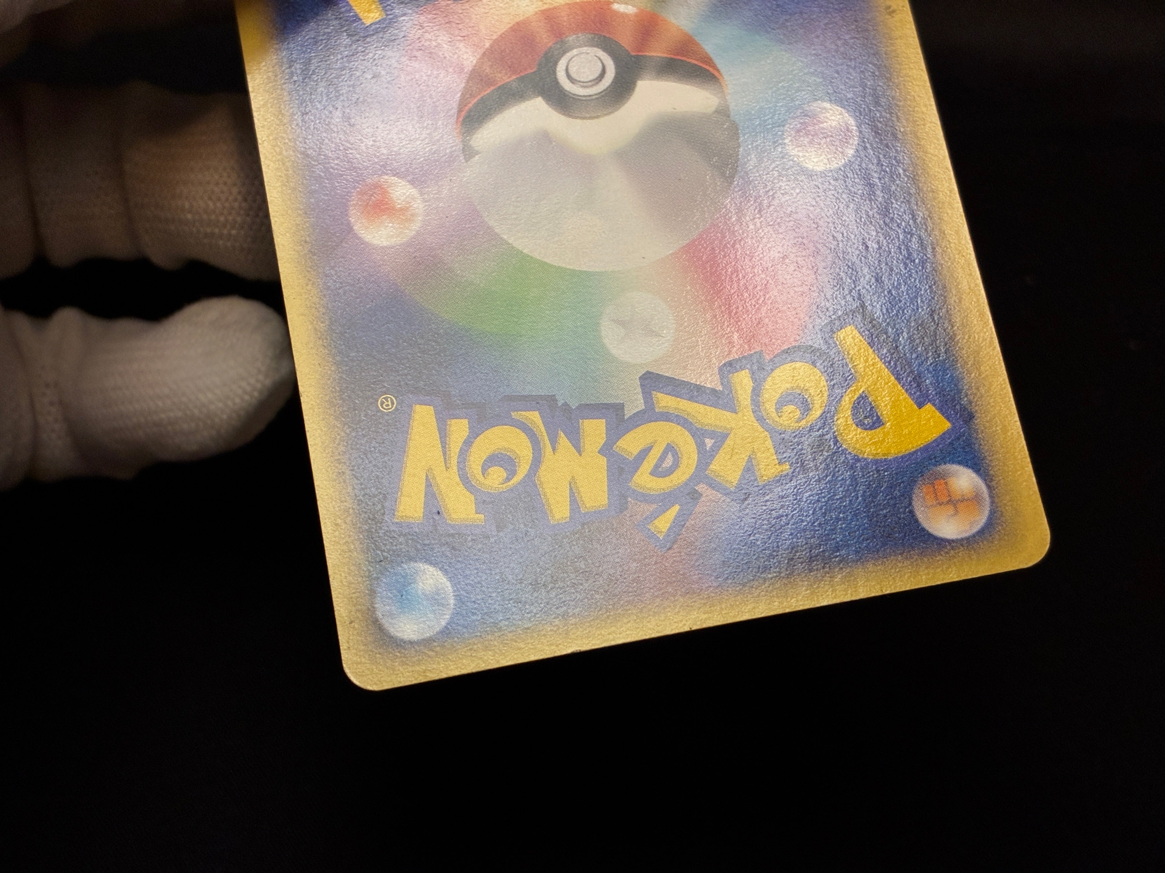 【LP】Charmander 124/DP-P | Promo 10th Anniversary | Japanese Pokemon Card