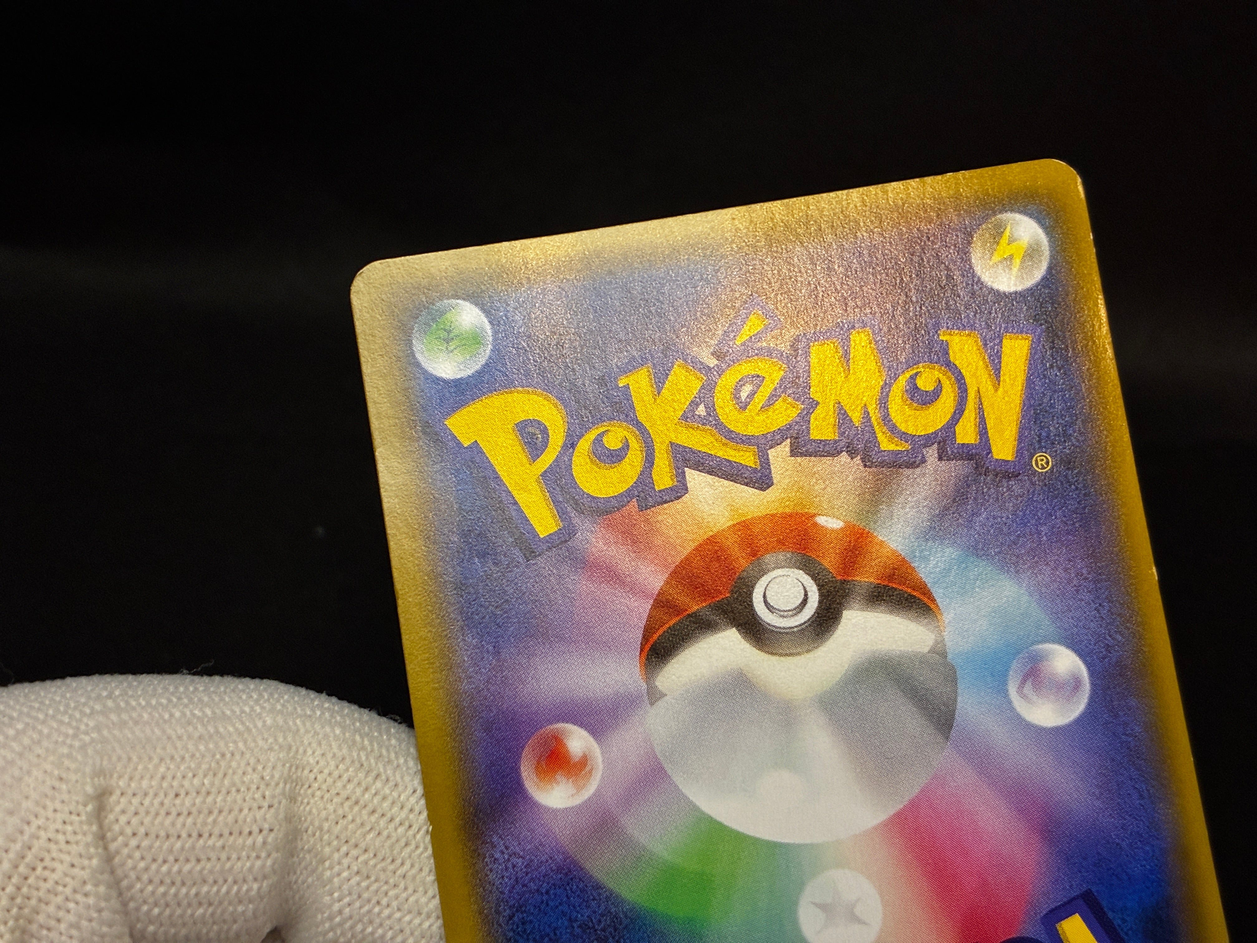 【MP】Hoopa 155/XY-P Armored Mewtwo 365/SM-P | Movie Promo | Pokemon Card Japanese