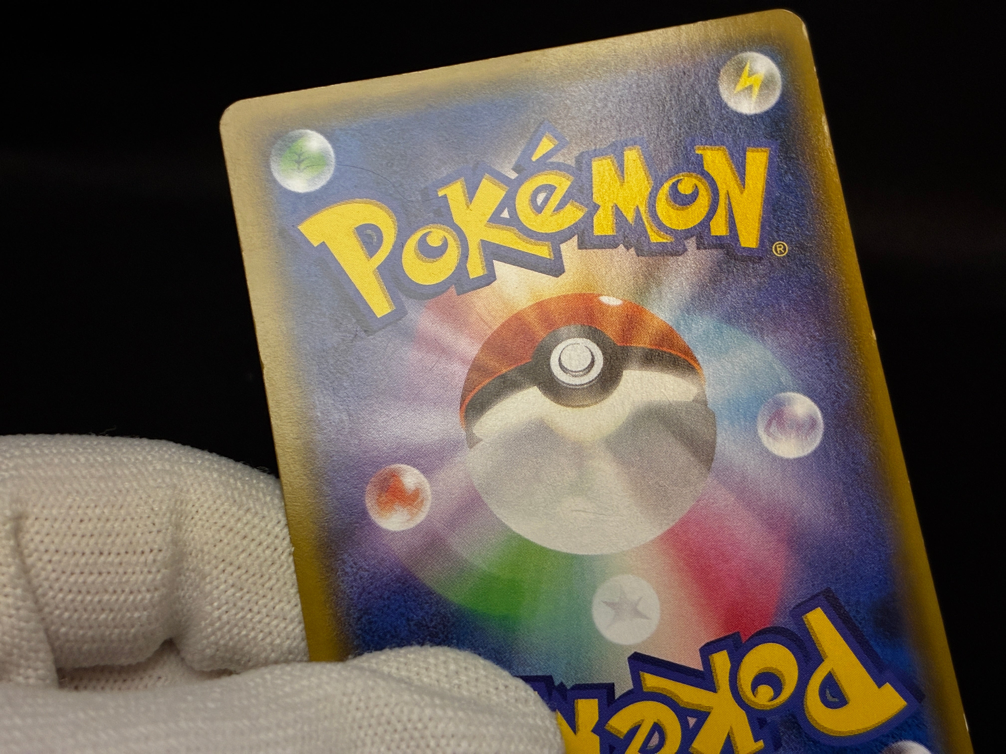 【MP】Hoopa 155/XY-P Armored Mewtwo 365/SM-P | Movie Promo | Pokemon Card Japanese