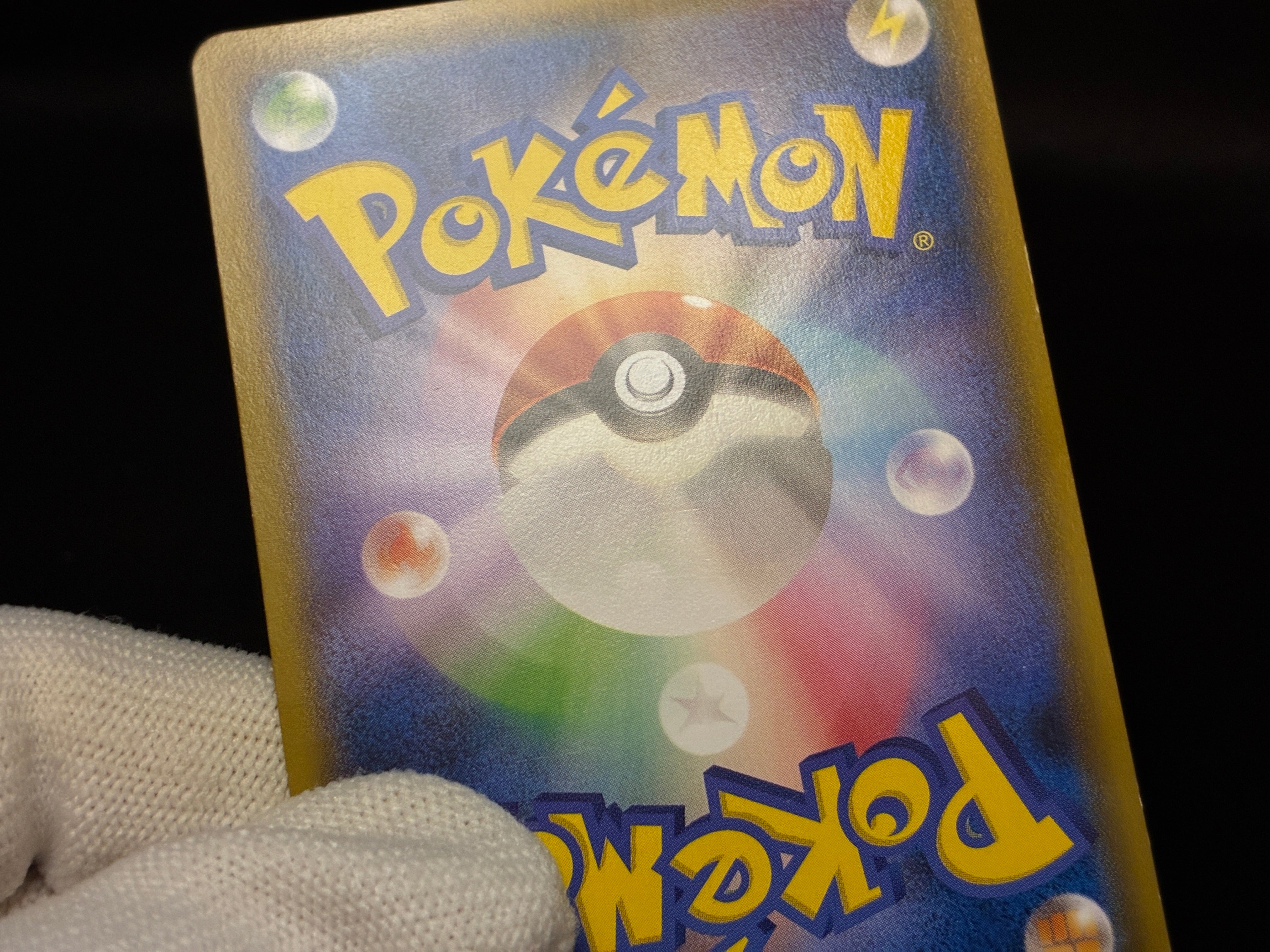【MP】Hoopa 155/XY-P Armored Mewtwo 365/SM-P | Movie Promo | Pokemon Card Japanese