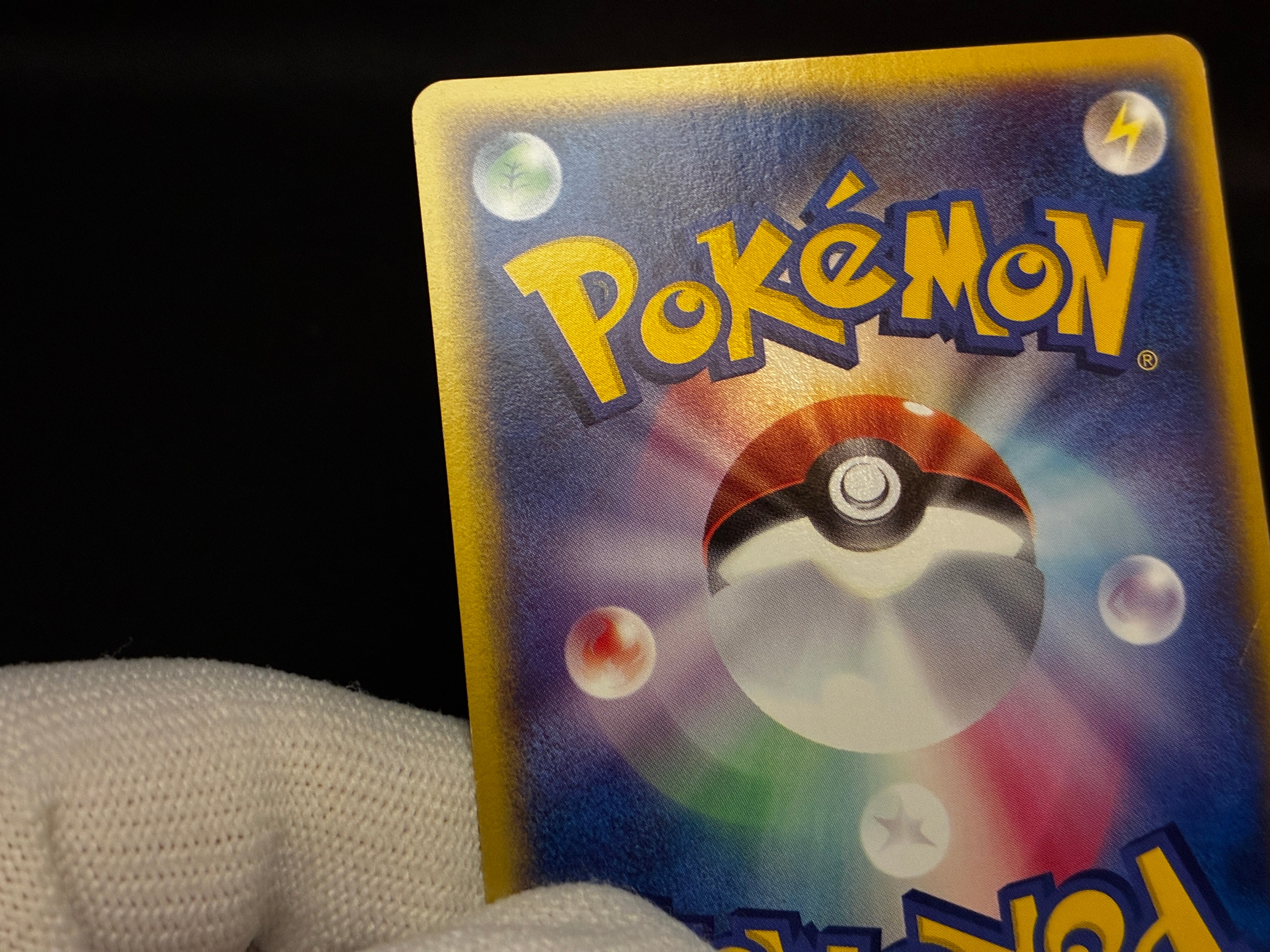 【LP】Dratini Dragonair Dragonite 018/T | Trainers Magazine Promo | Japanese Pokemon Card
