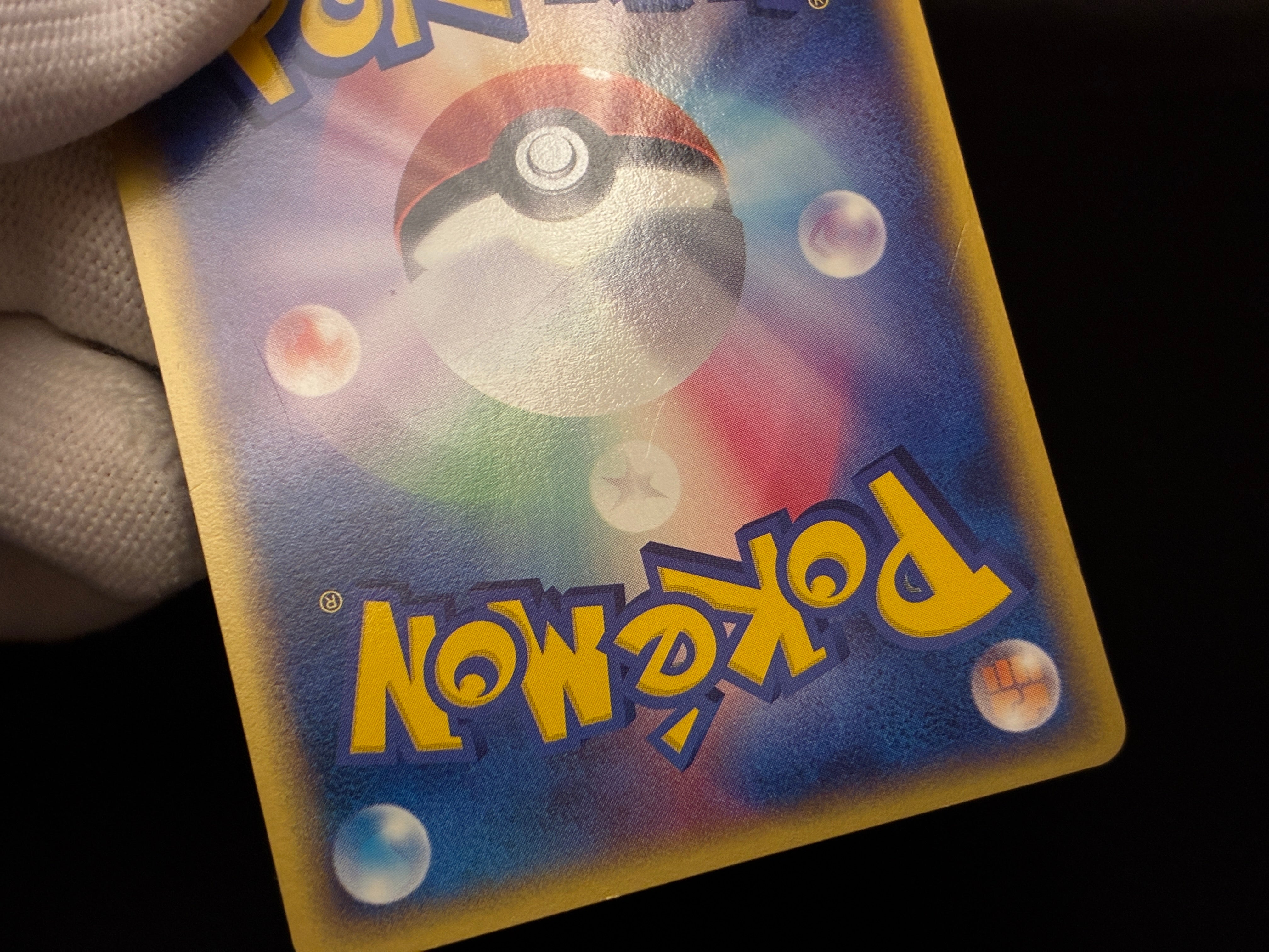 【LP】Dratini Dragonair Dragonite 018/T | Trainers Magazine Promo | Japanese Pokemon Card