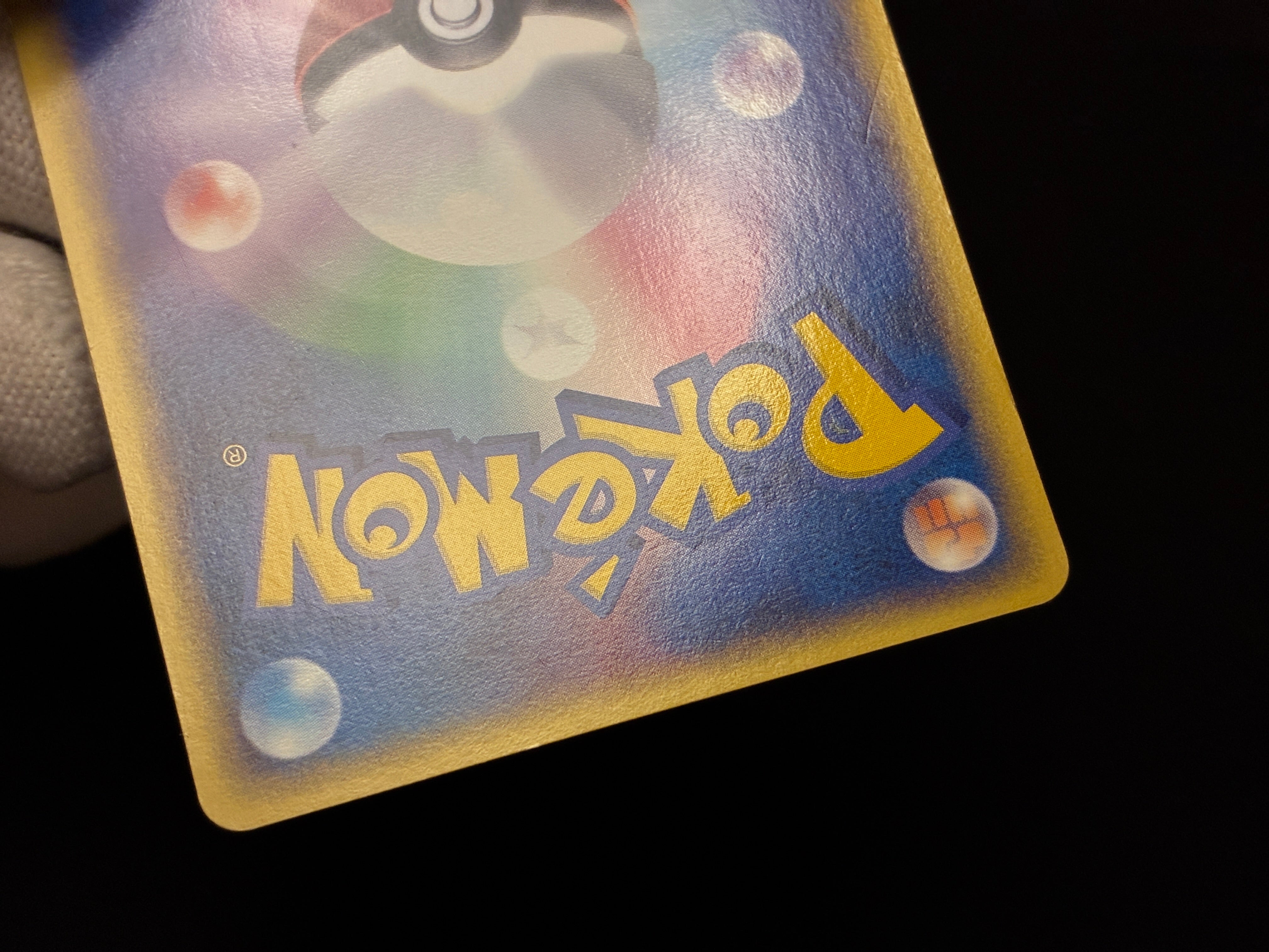 【LP】Dratini Dragonair Dragonite 018/T | Trainers Magazine Promo | Japanese Pokemon Card