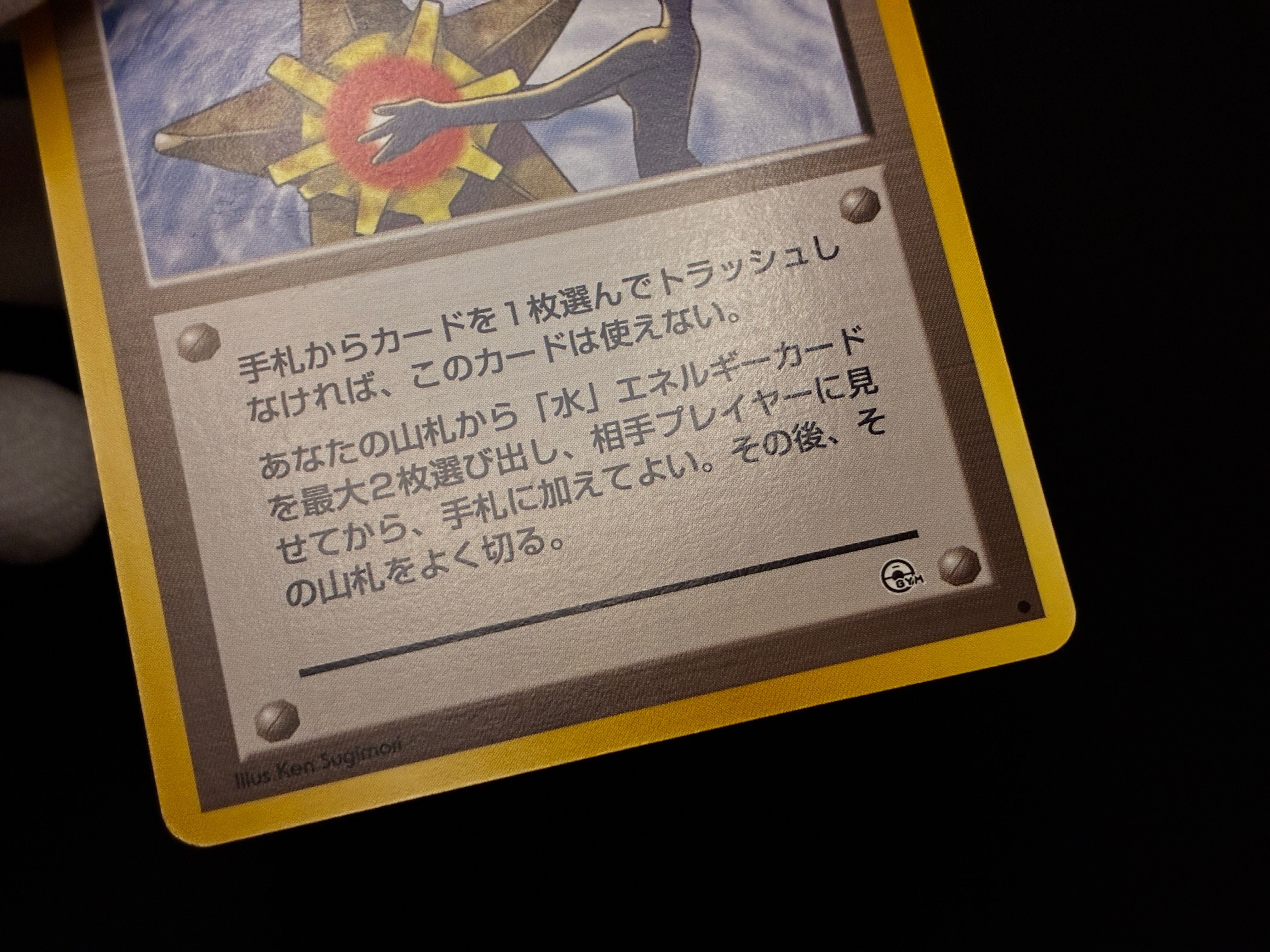 【LP】Pokemon Card Banned Art Set of 4 | Japanese Vintage