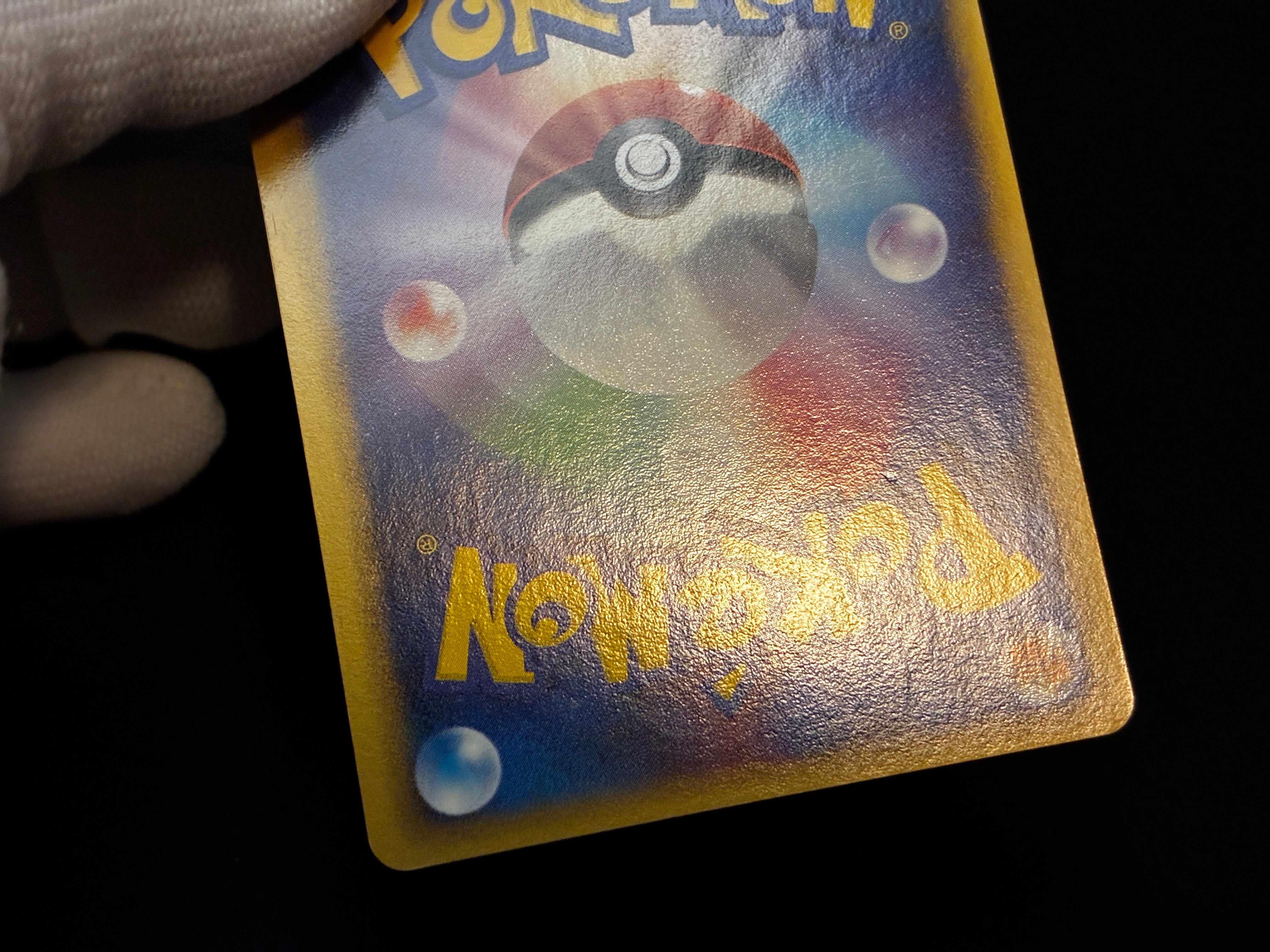 【LP】Dragonite ex delta 004/068 | EX Dragon Frontiers | Japanese Pokemon Card