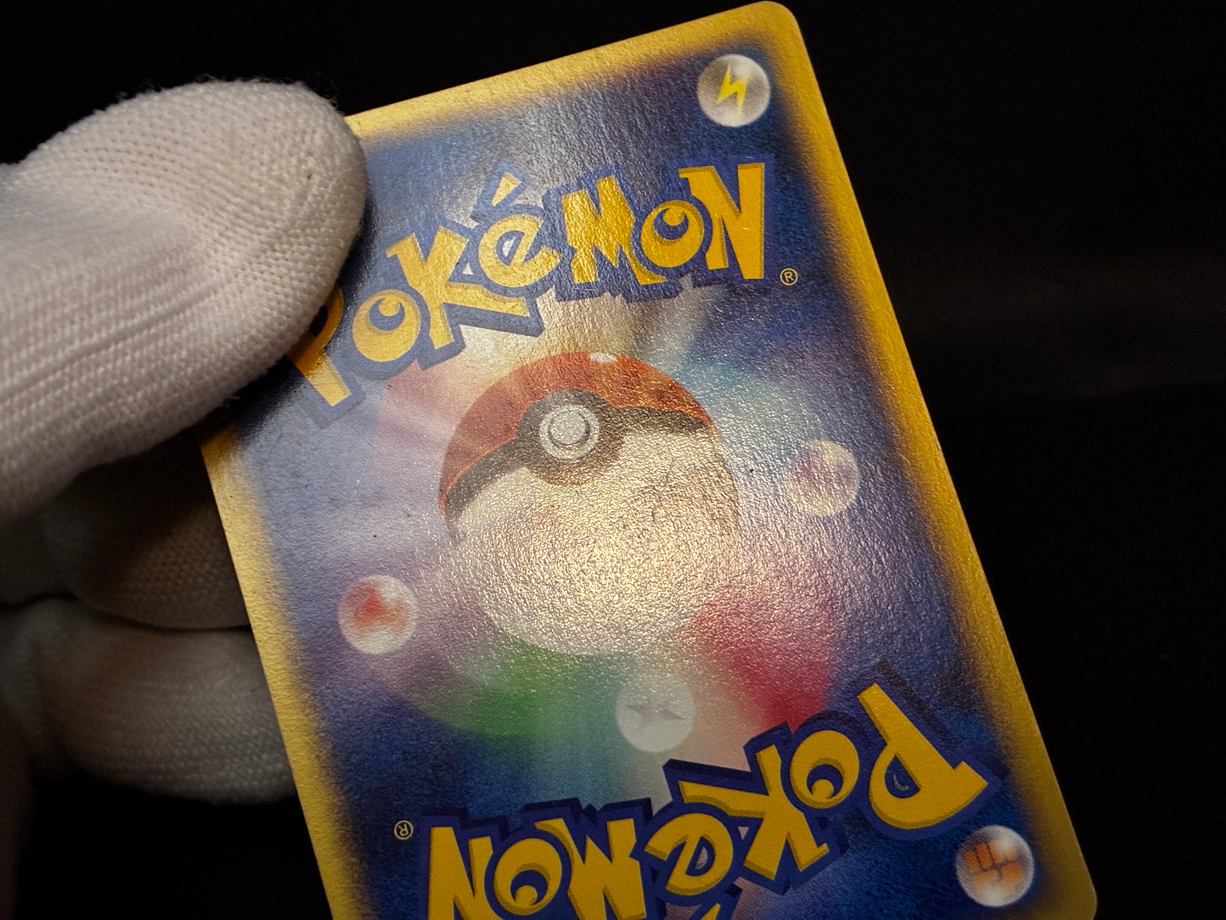 【MP】Slowpoke 014/018 Holo | Mcdonald's Promo e-card | Pokemon Card Japanese