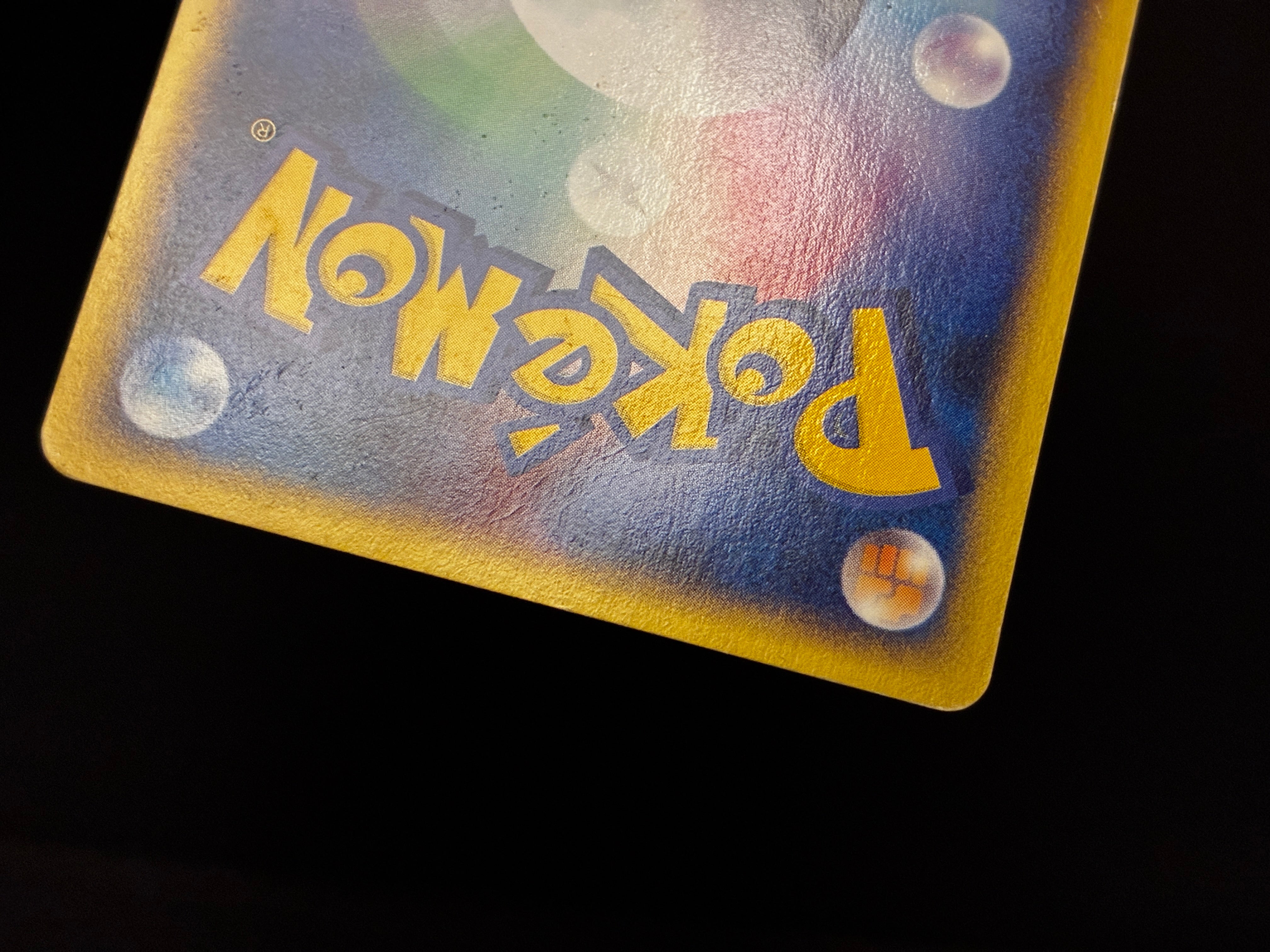 【MP】Slowpoke 014/018 Holo | Mcdonald's Promo e-card | Pokemon Card Japanese