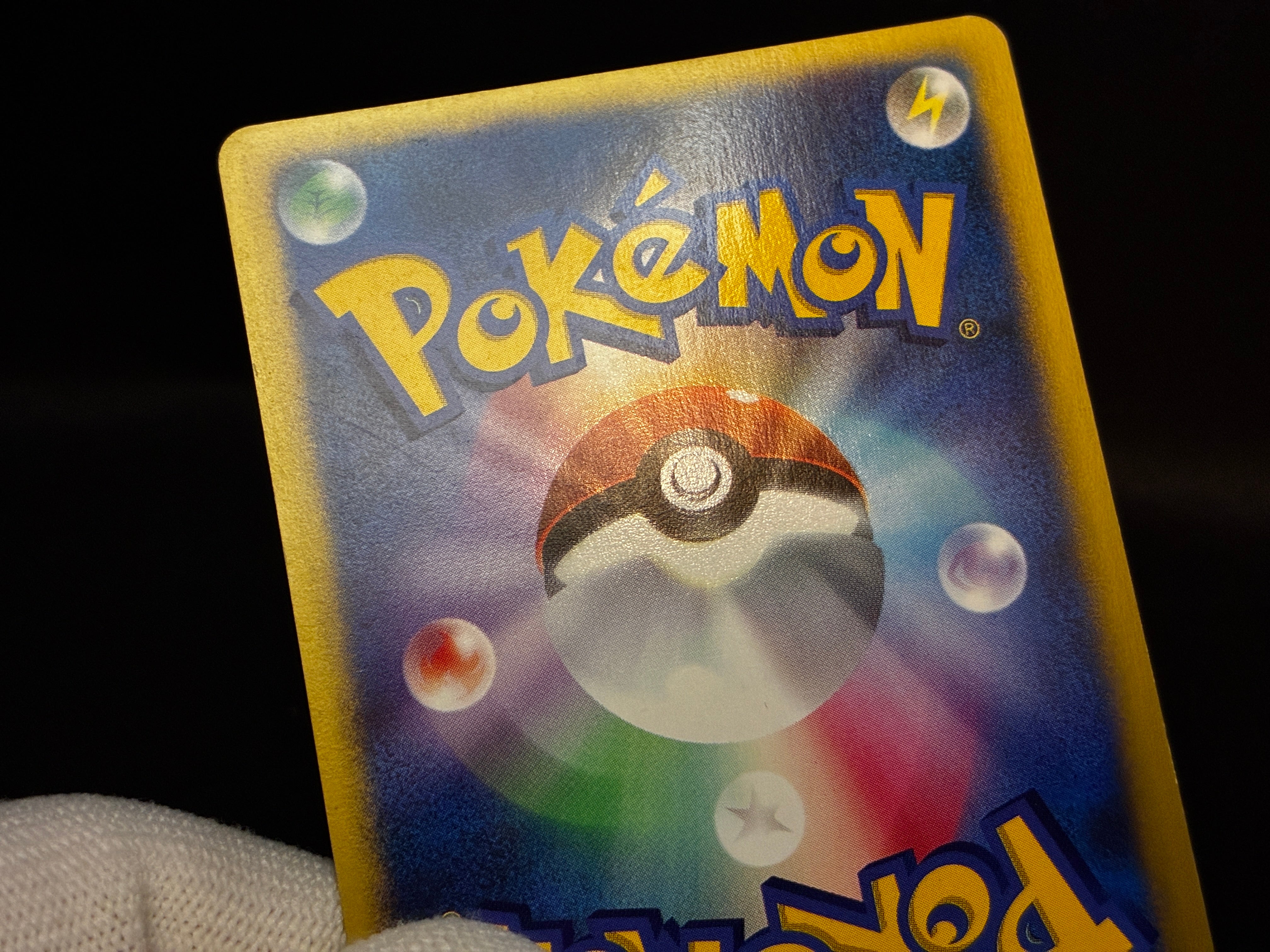 【LP】Karen's Tyranitar 090/141 1st ED | VS Series | Japanese Pokemon Card