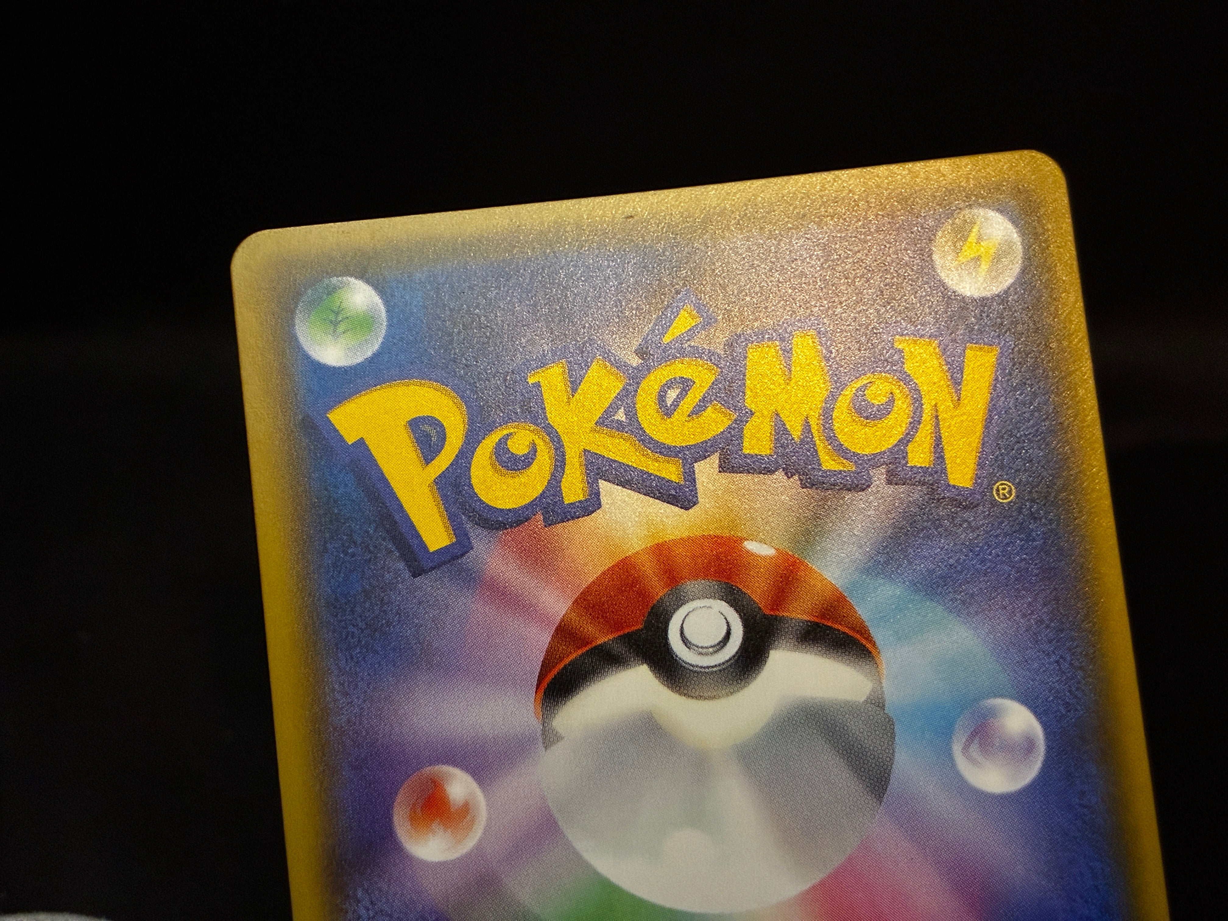 【LP】Red's Pikachu 270/SM-P 20th Anniversary Promo | Pokemon Card Japanese