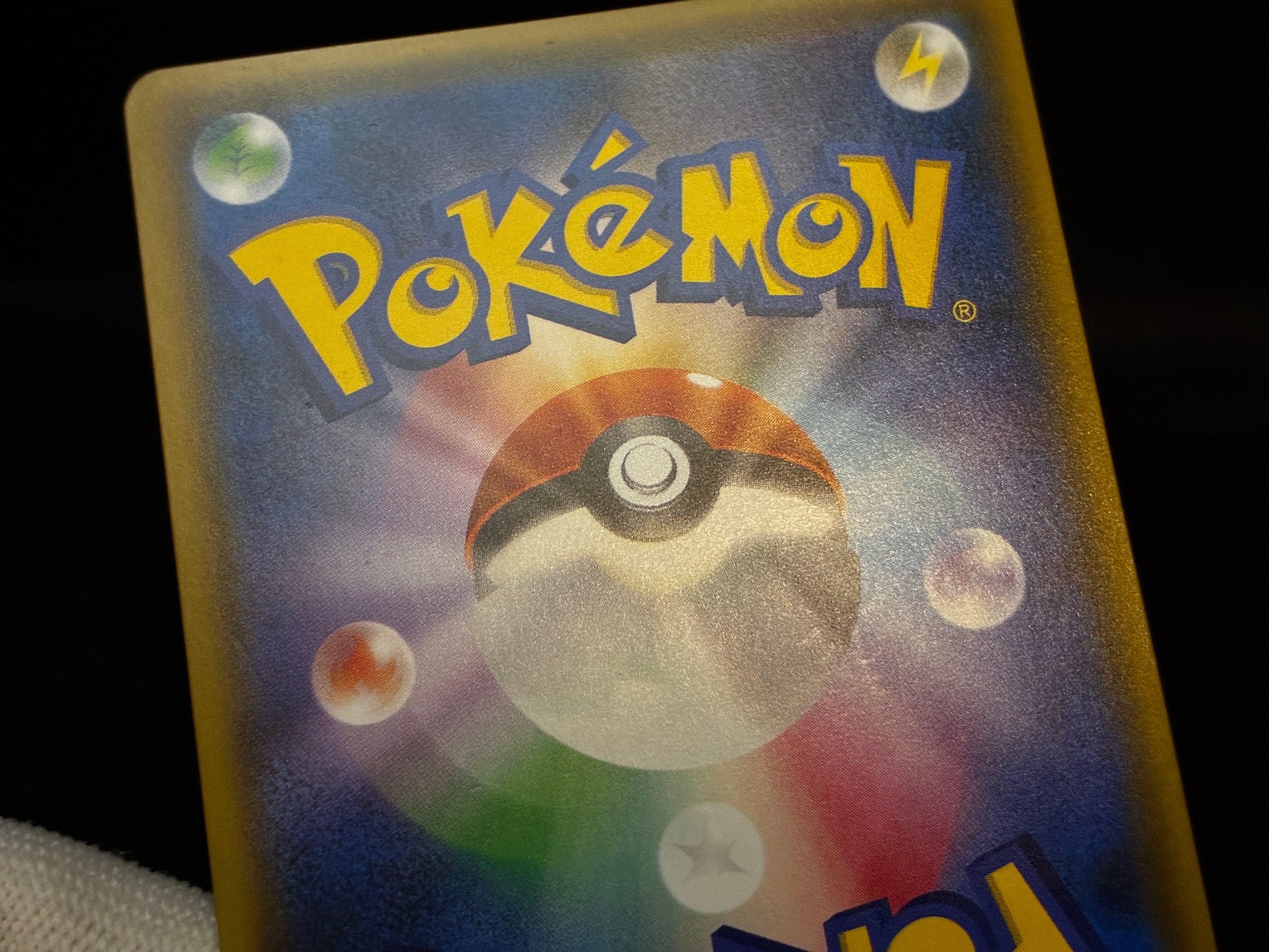 【LP】Red's Pikachu 270/SM-P 20th Anniversary Promo | Pokemon Card Japanese