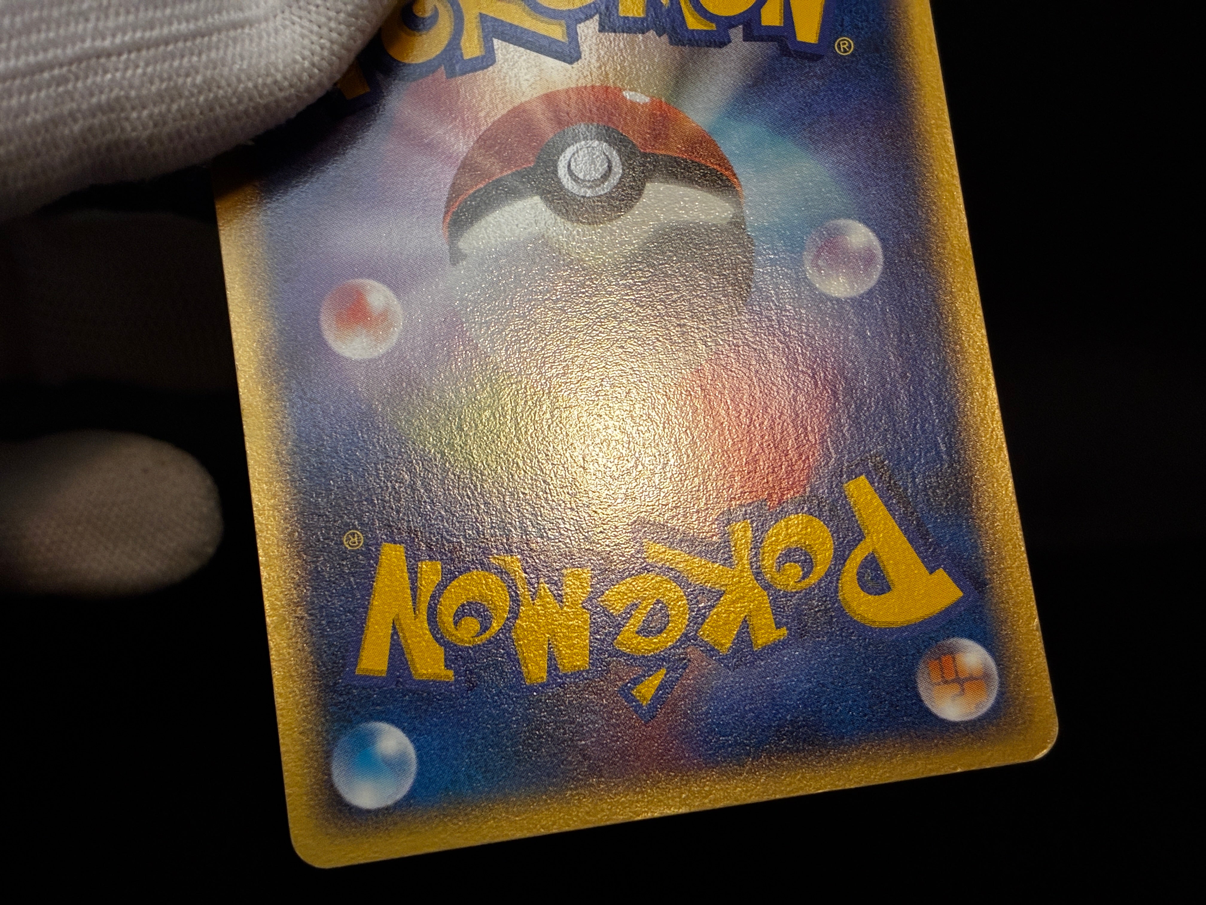 【LP】Treecko 037/PCG-P | Promo Yokohama Pokemon Center | Pokemon Card Japanese