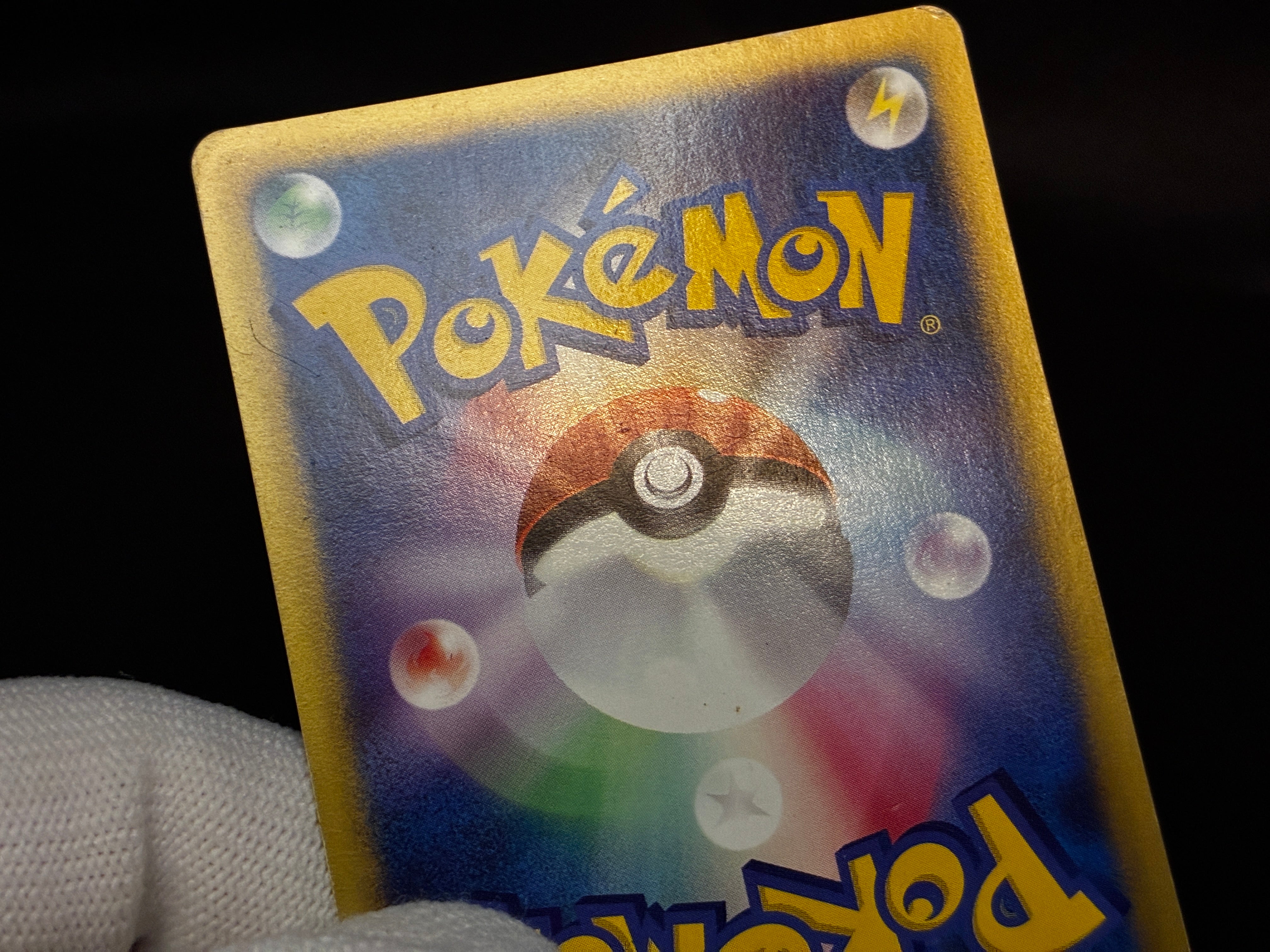 【MP】Morty's Gengar 021/141 | 1st Edition VS series | Japanese Pokemon Card