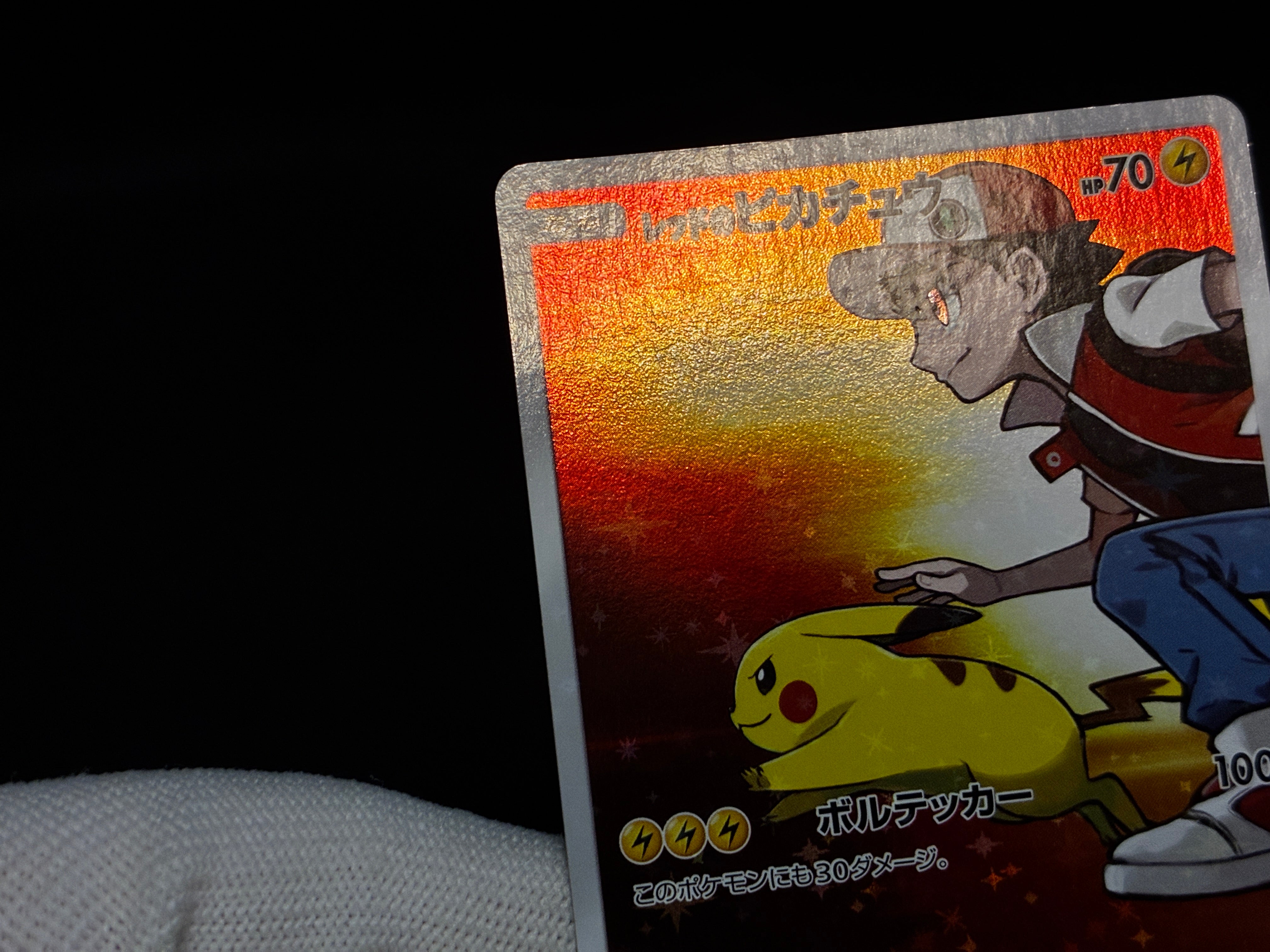 【LP】Red's Pikachu 270/SM-P 20th Anniversary Promo | Pokemon Card Japanese