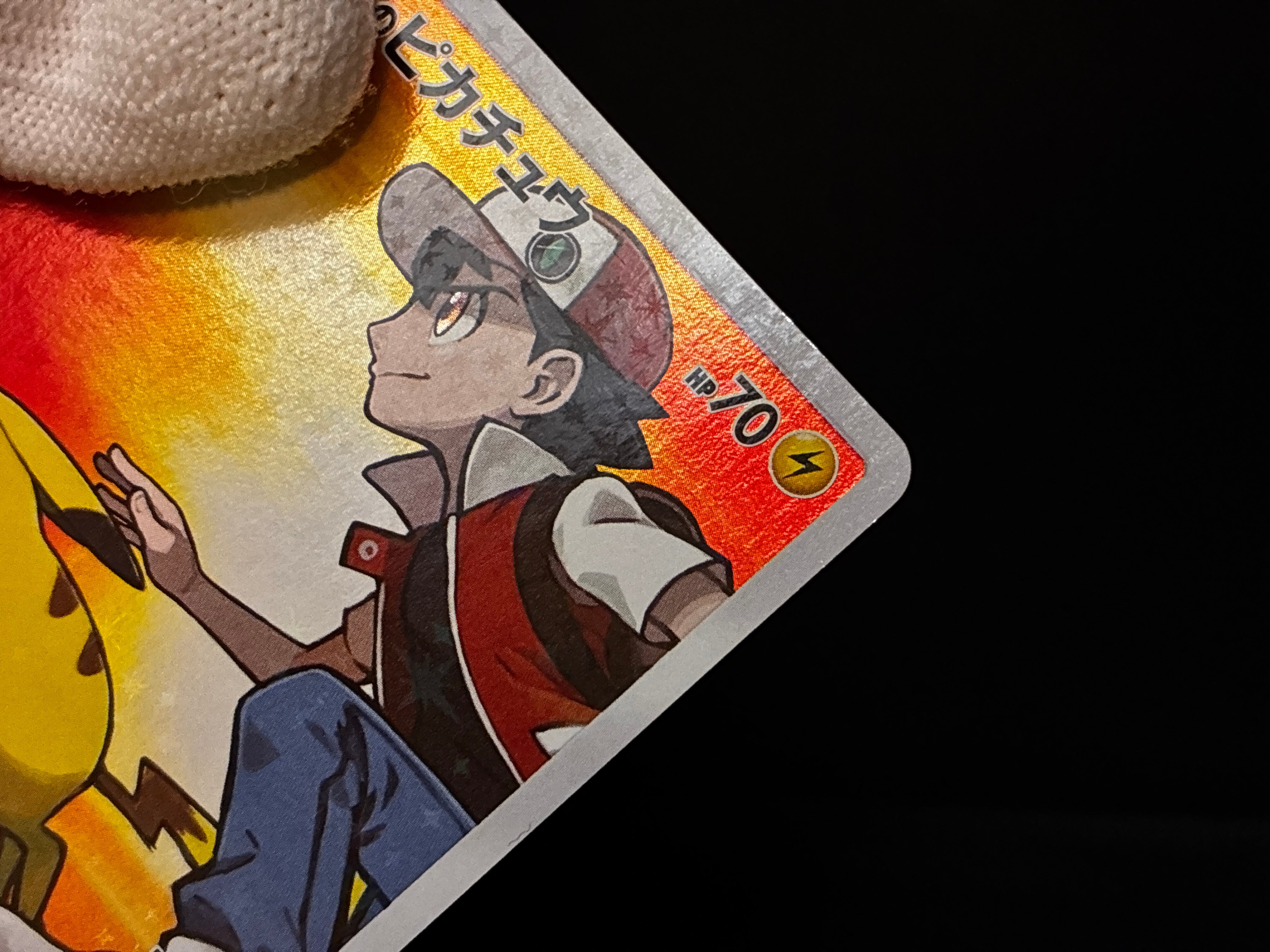 【LP】Red's Pikachu 270/SM-P 20th Anniversary Promo | Pokemon Card Japanese