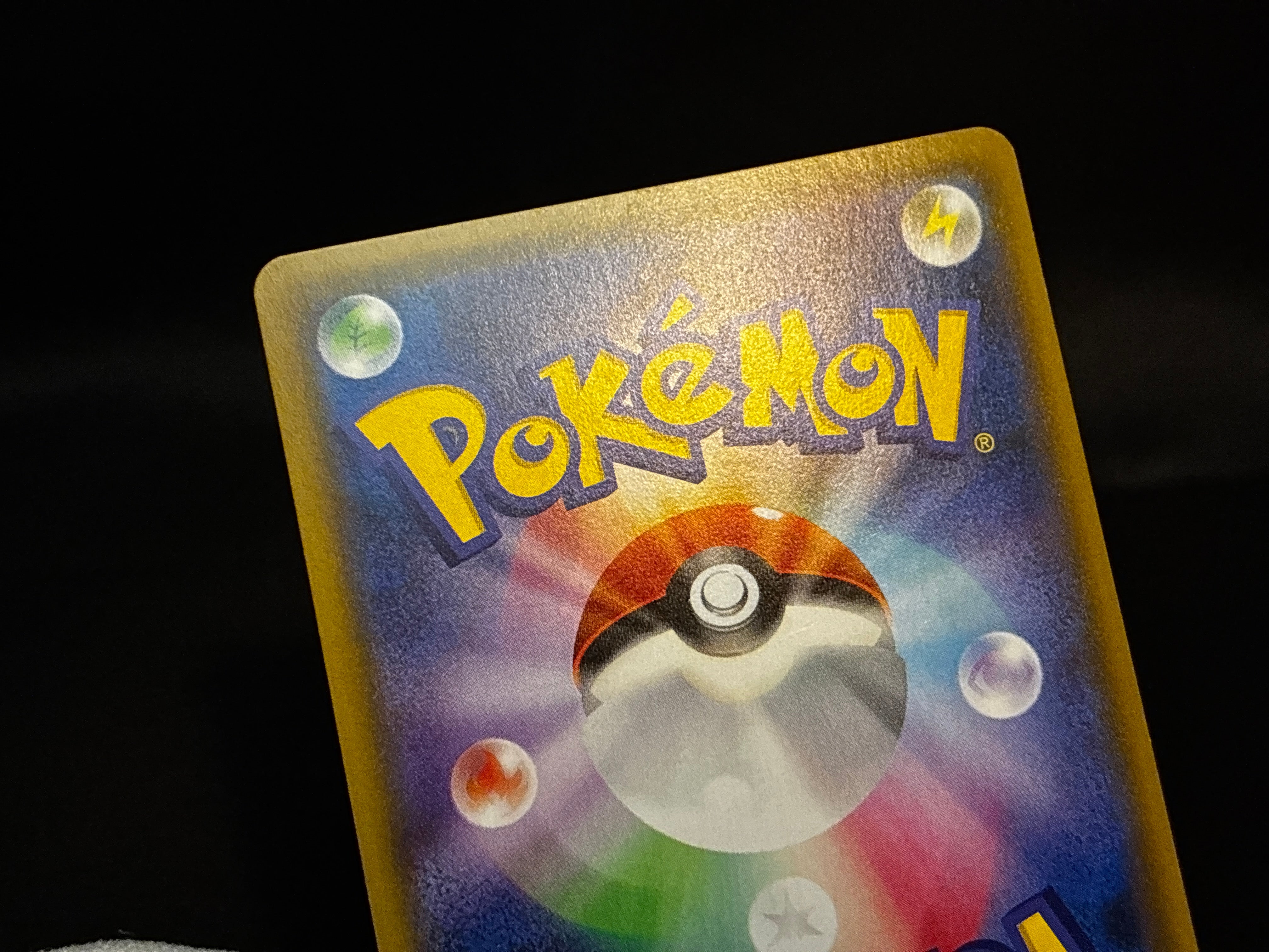 【LP】Red's Pikachu 270/SM-P 20th Anniversary Promo | Pokemon Card Japanese