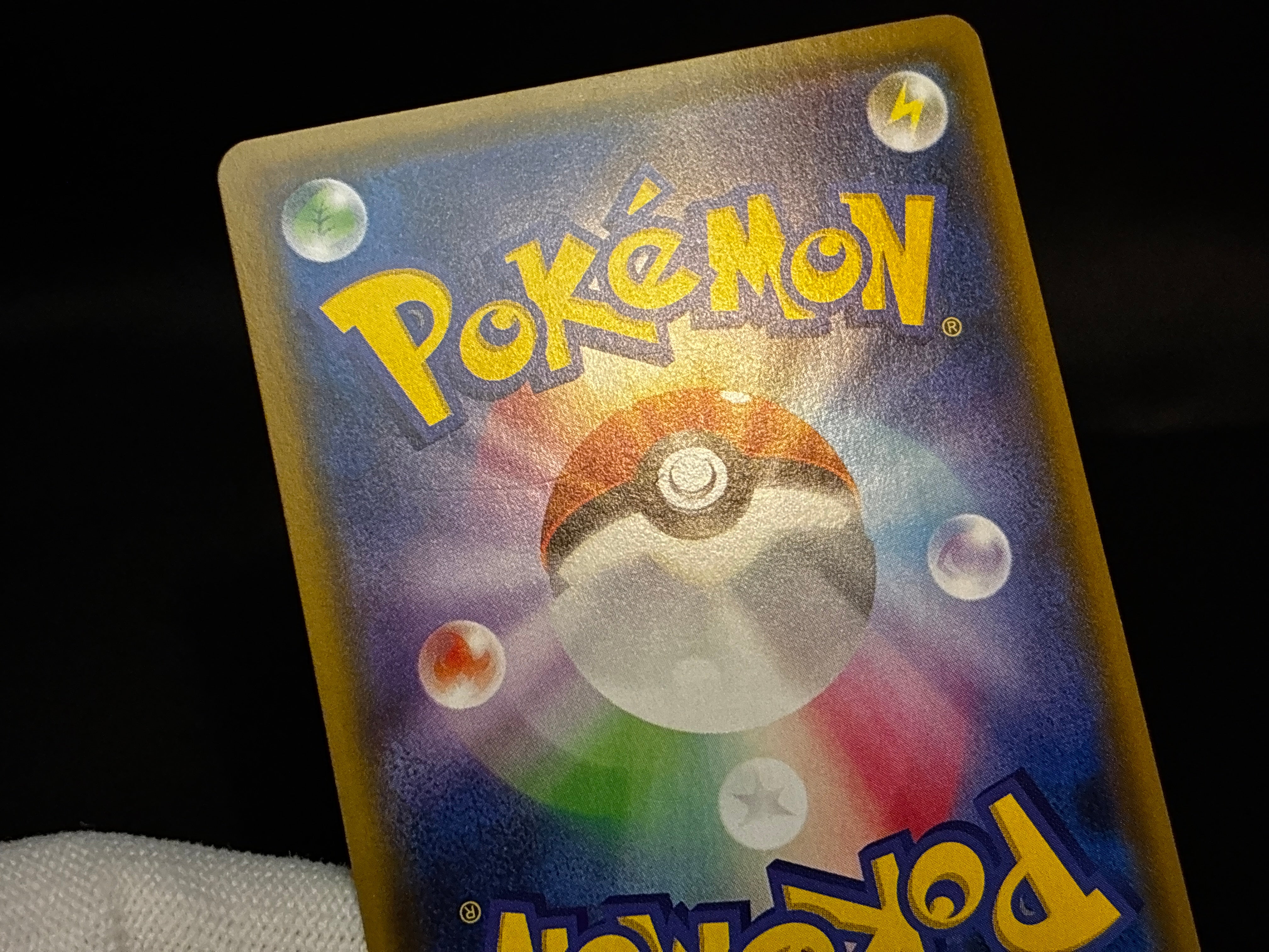 【LP】Red's Pikachu 270/SM-P 20th Anniversary Promo | Pokemon Card Japanese