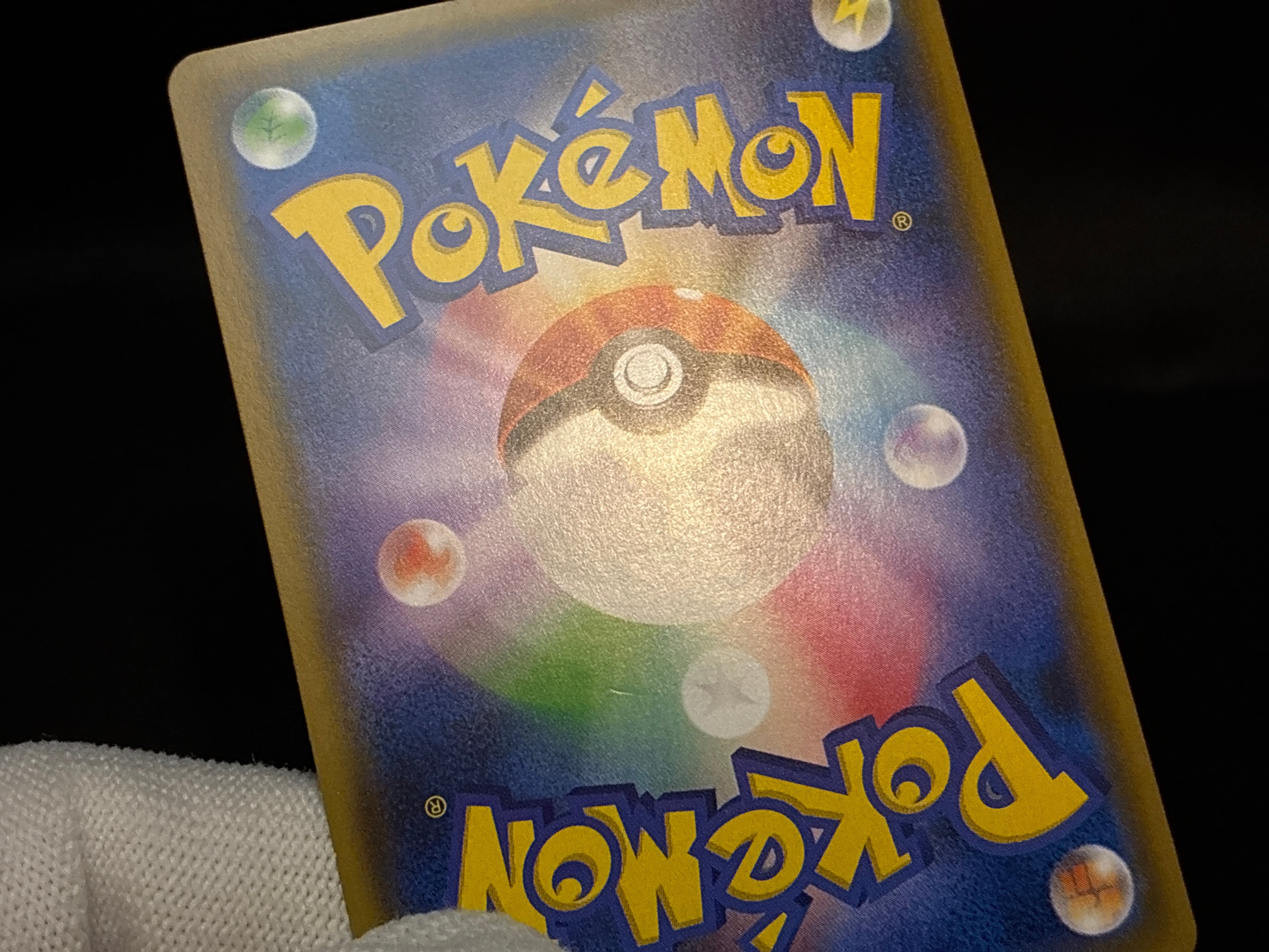 【LP】Red's Pikachu 270/SM-P 20th Anniversary Promo | Pokemon Card Japanese
